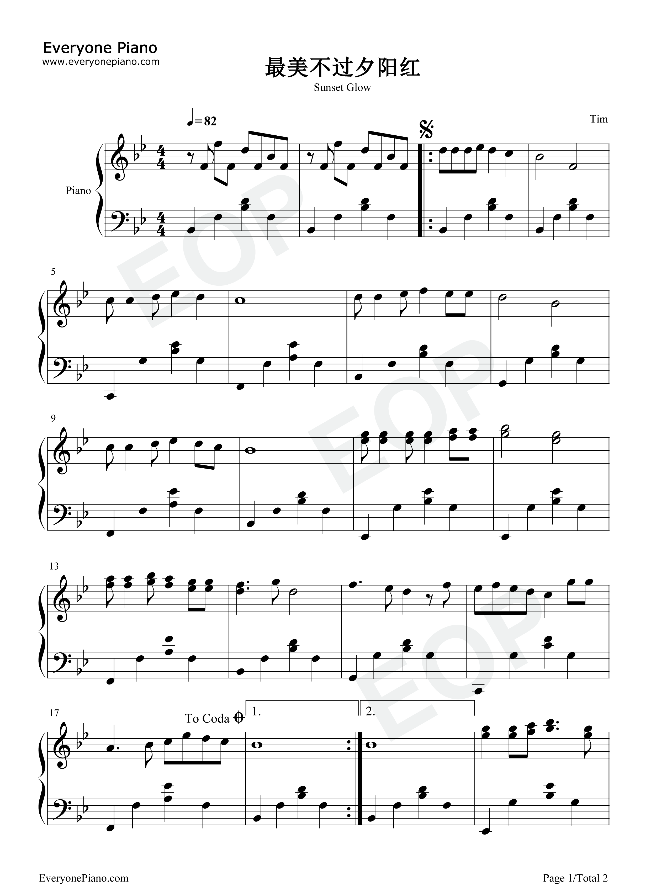 最美不过夕阳红钢琴谱_张丕基