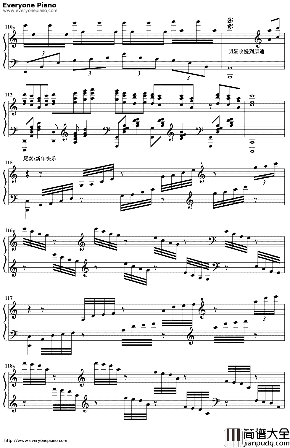 新年快乐钢琴谱_未知