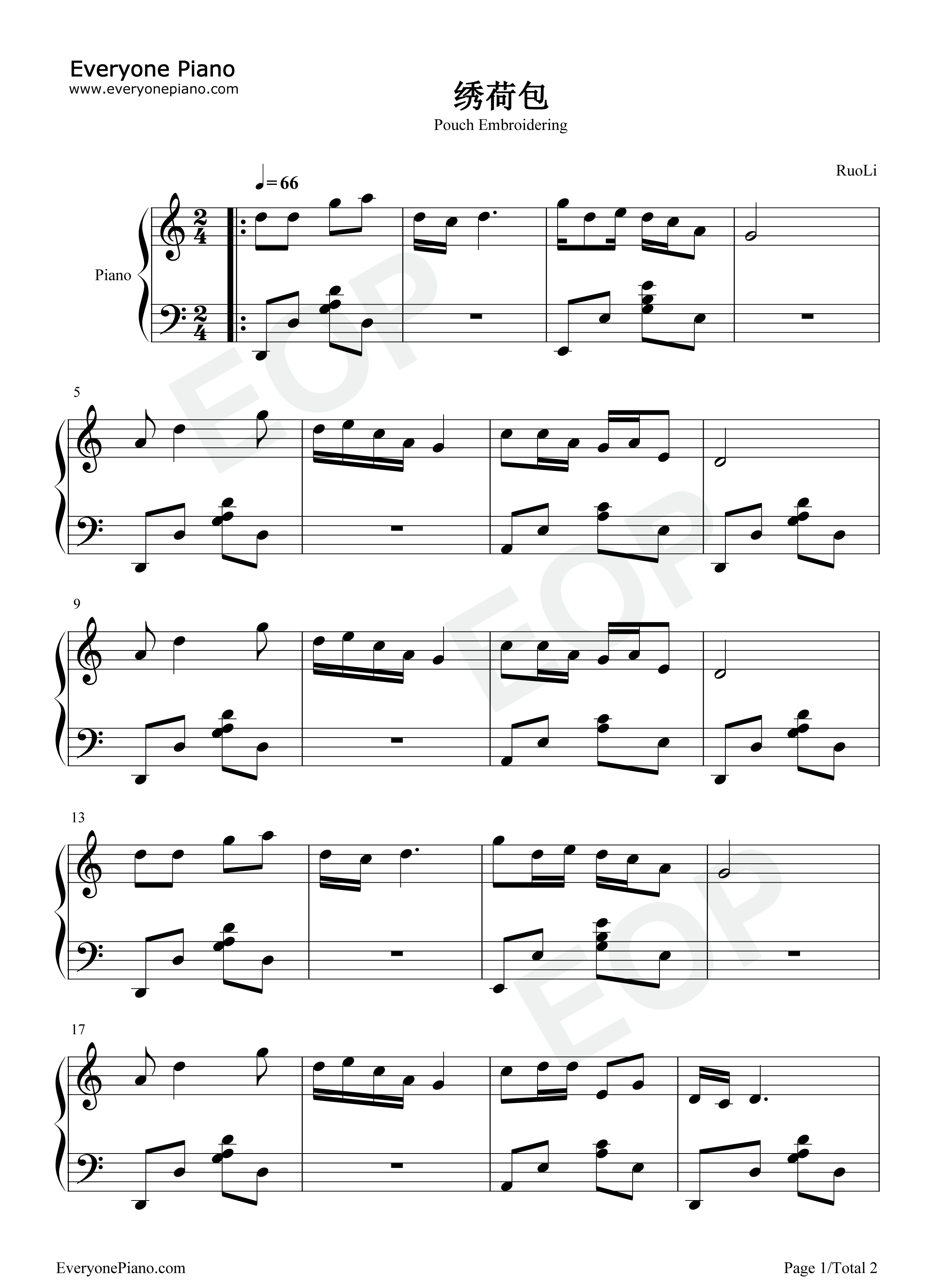 绣荷包钢琴谱_彭丽媛