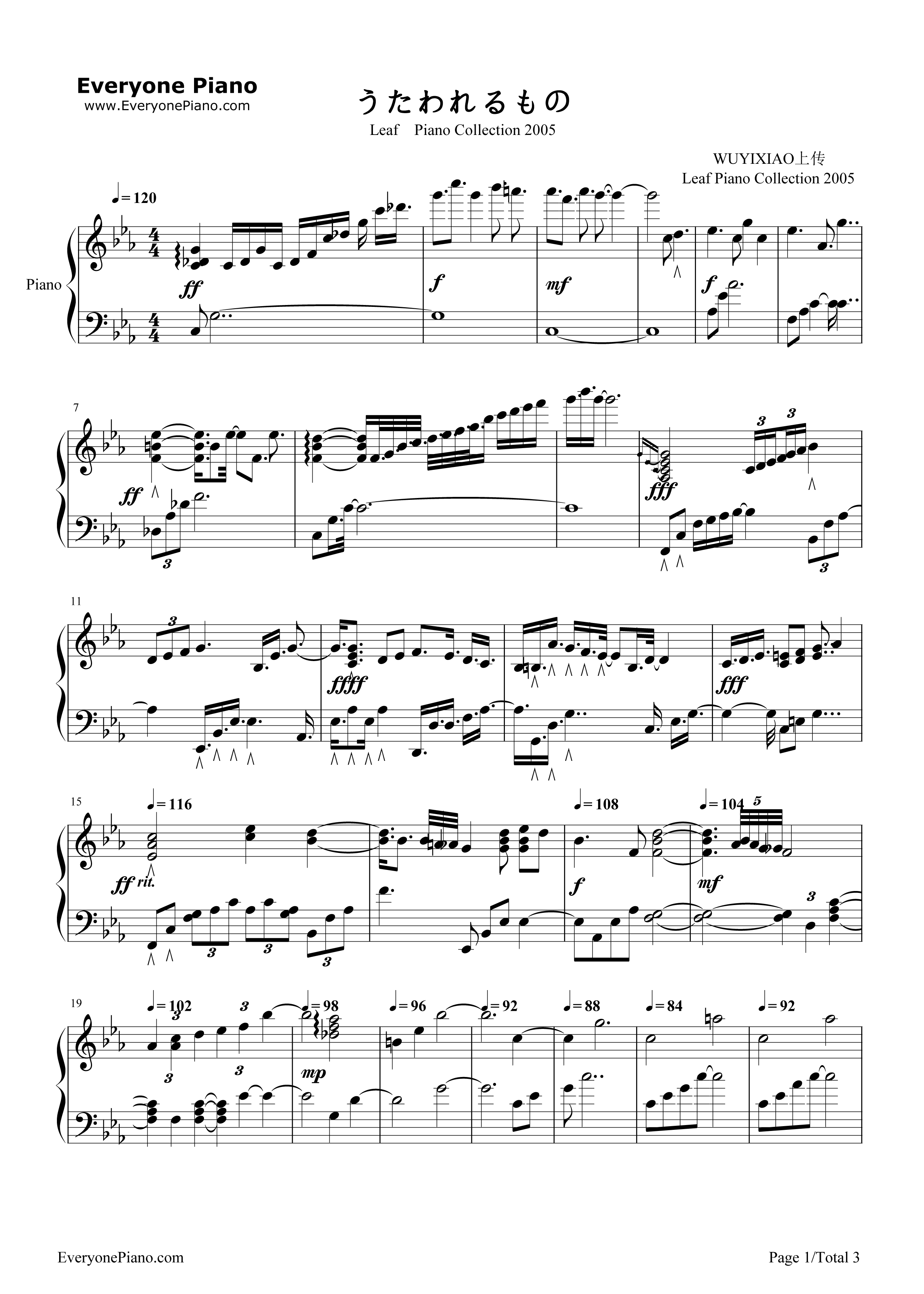 うたわれるもの钢琴谱_仲村美悠_安瀬圣