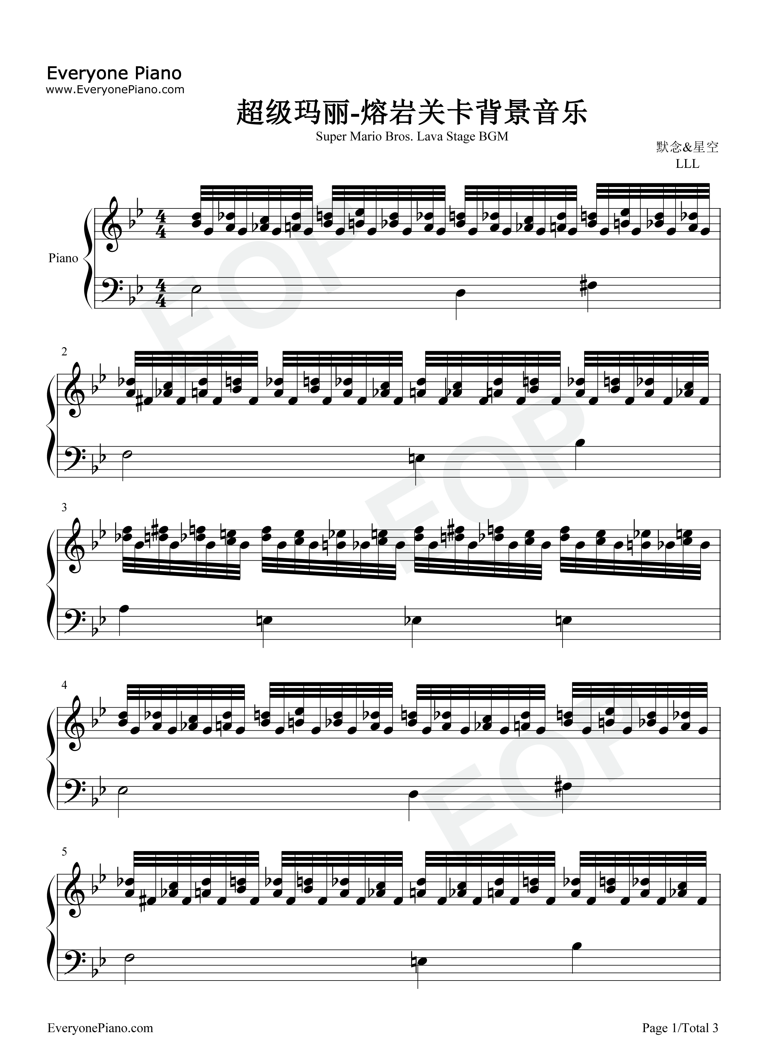 超级玛丽_熔岩关卡背景音乐钢琴谱_近藤浩治