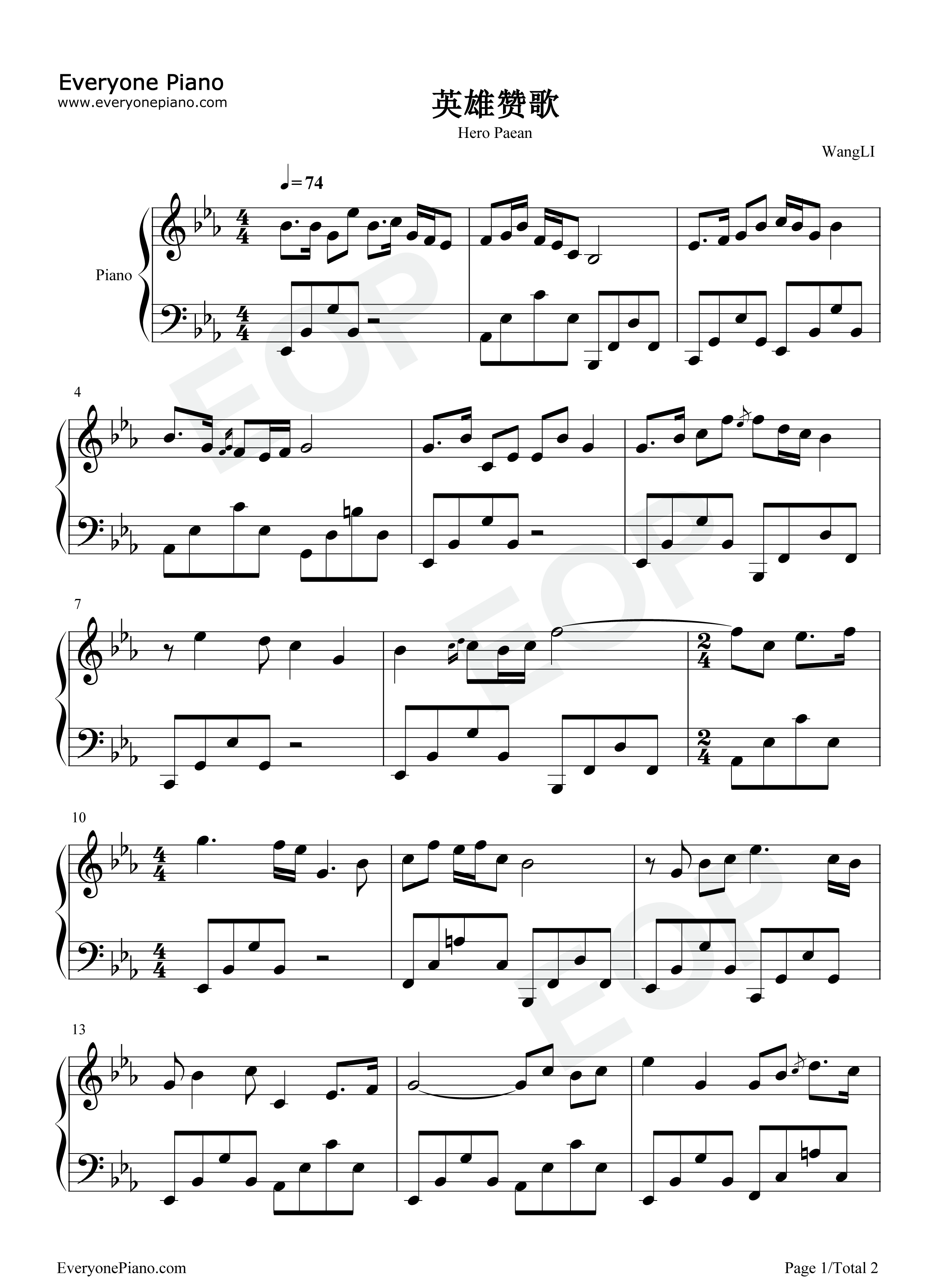 英雄赞歌钢琴谱_张映哲