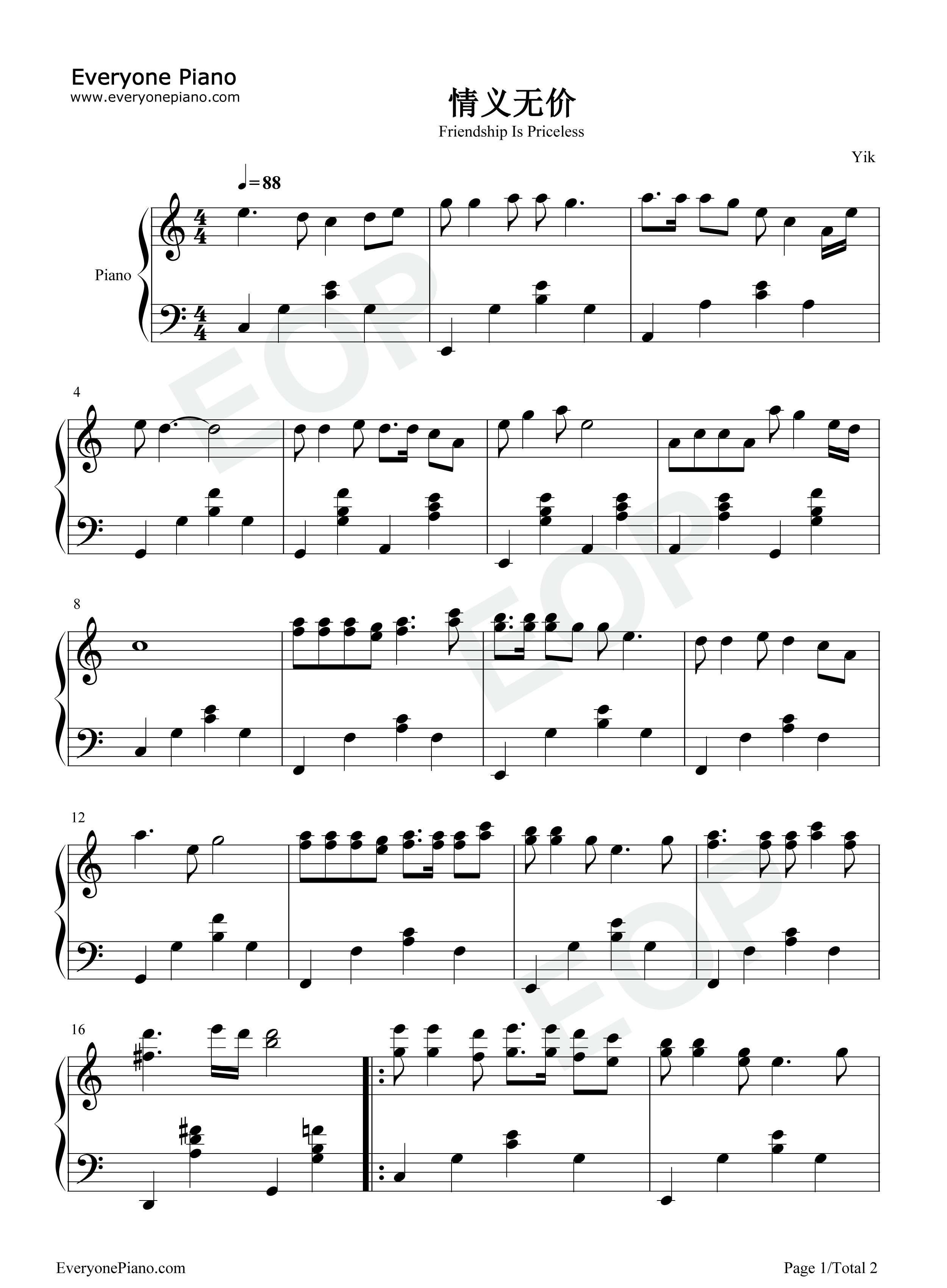 情义无价钢琴谱_林灵