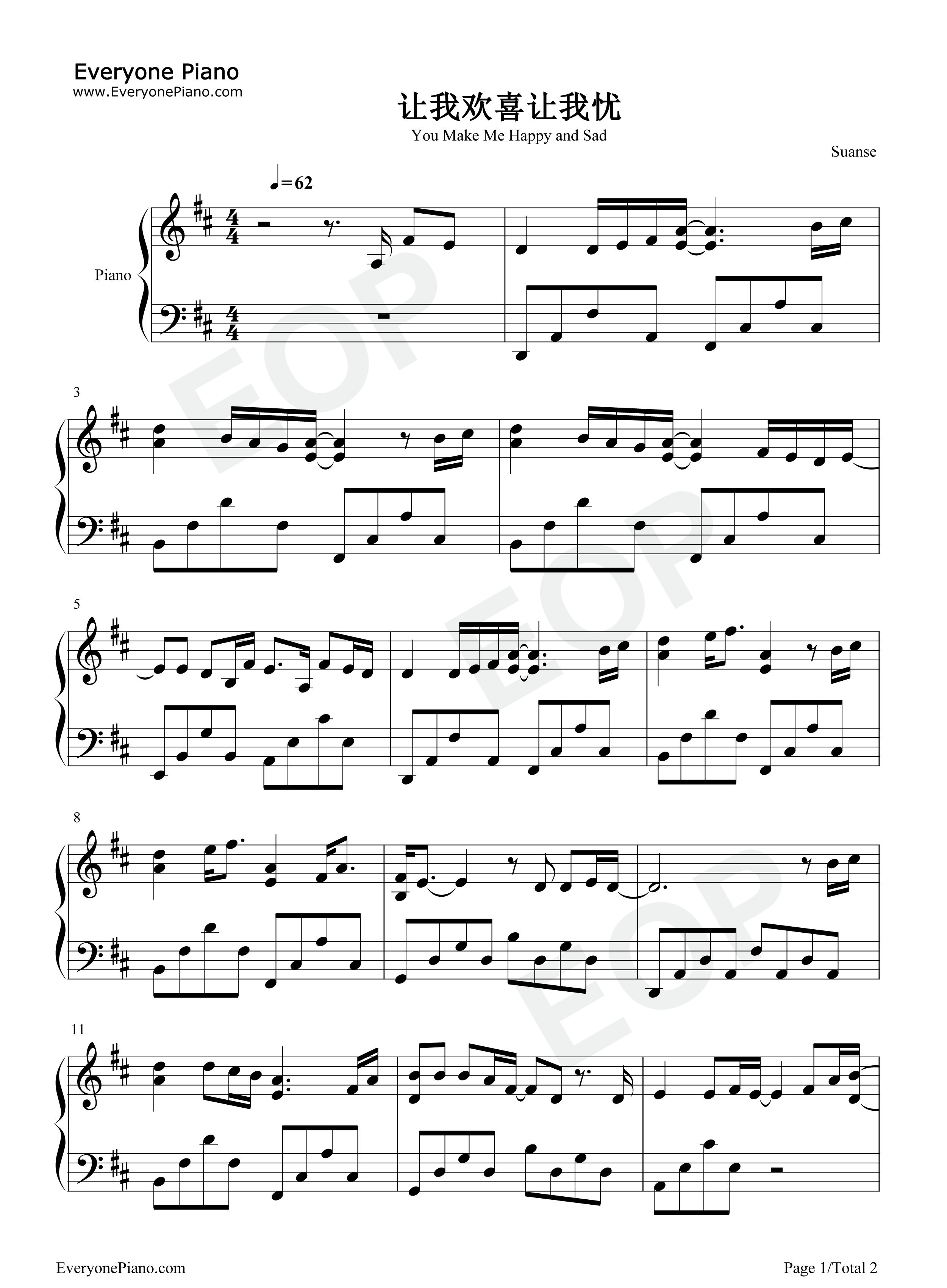 让我欢喜让我忧钢琴谱_周华健