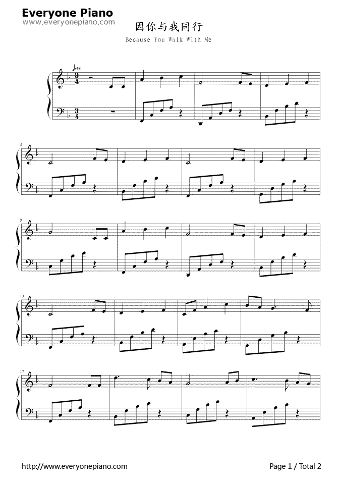 因你与我同行钢琴谱_贾博