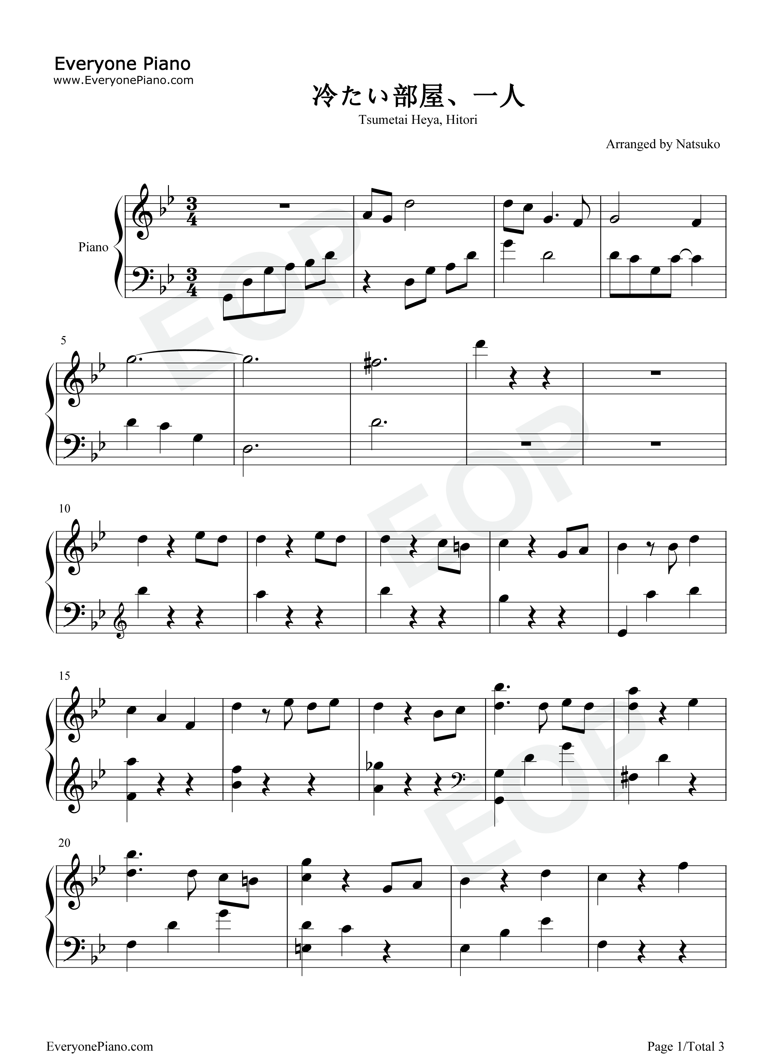 冷たい部屋、一人钢琴谱_小松未可子