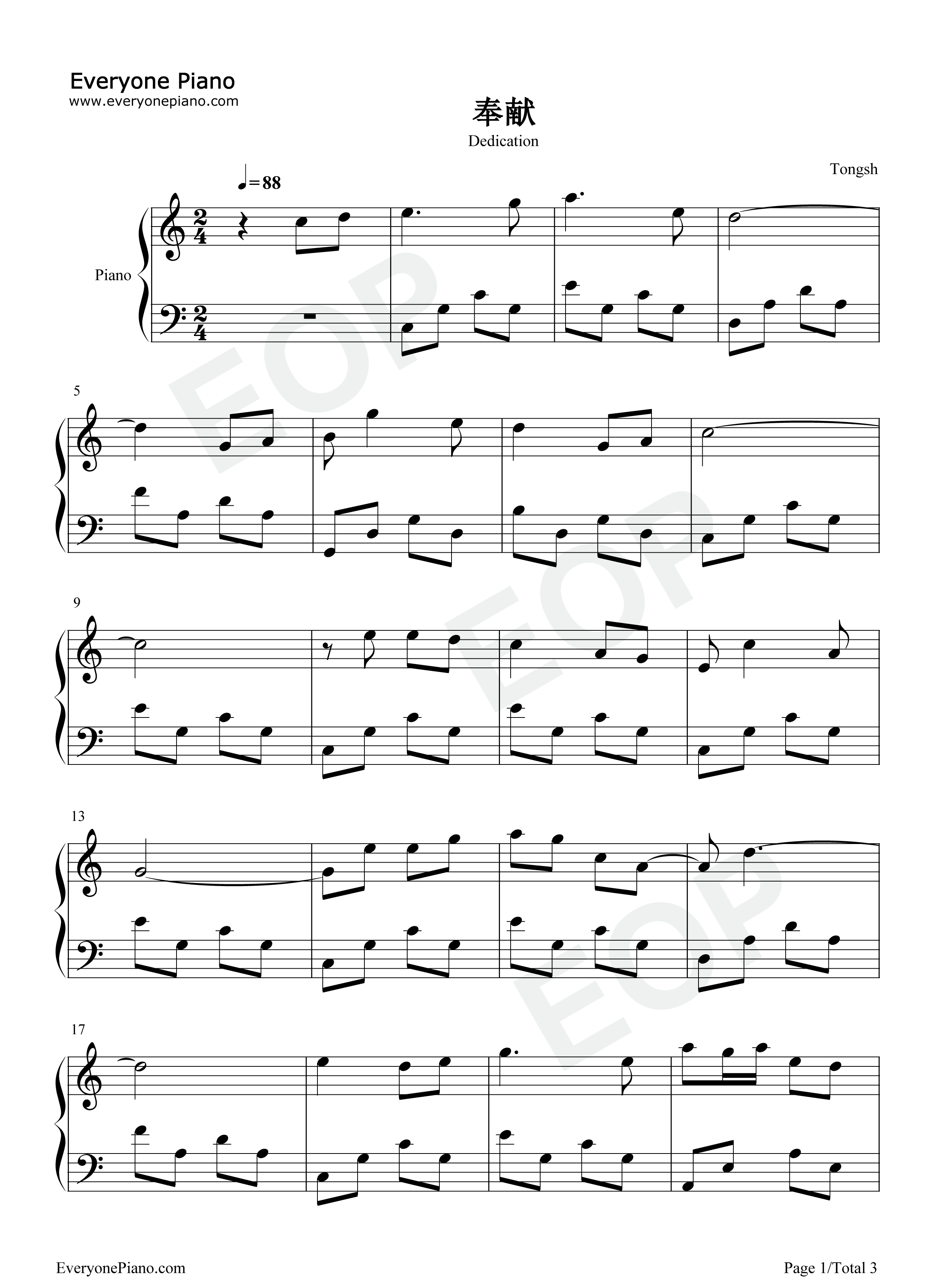 奉献钢琴谱_张咪