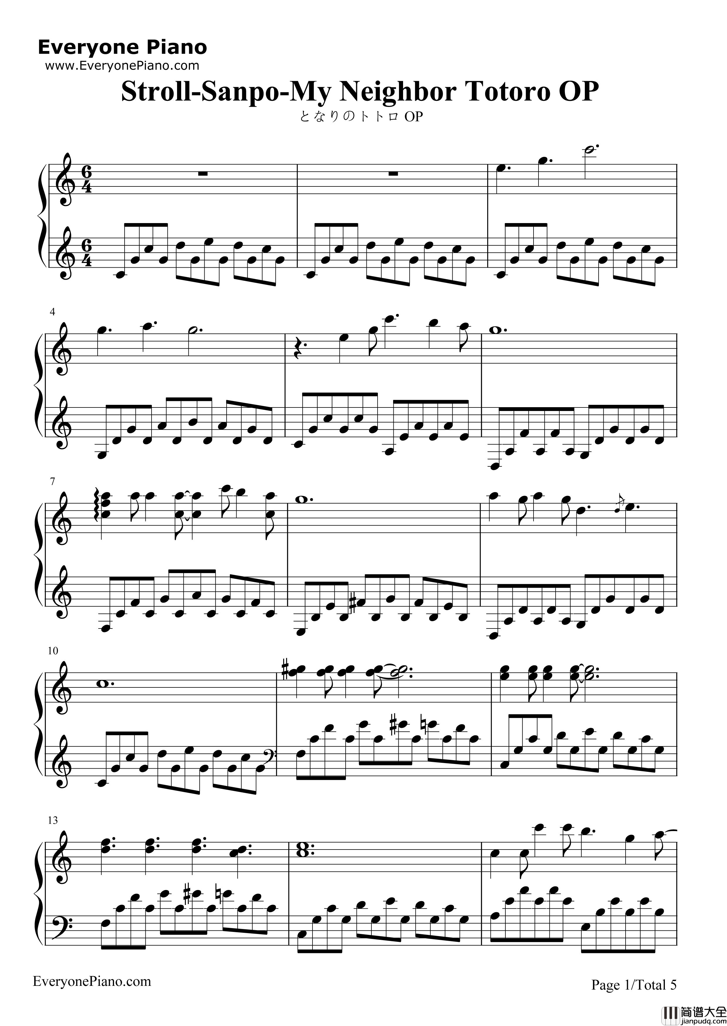 散步钢琴谱_久石让__Joe_Hisaishi_宫崎骏