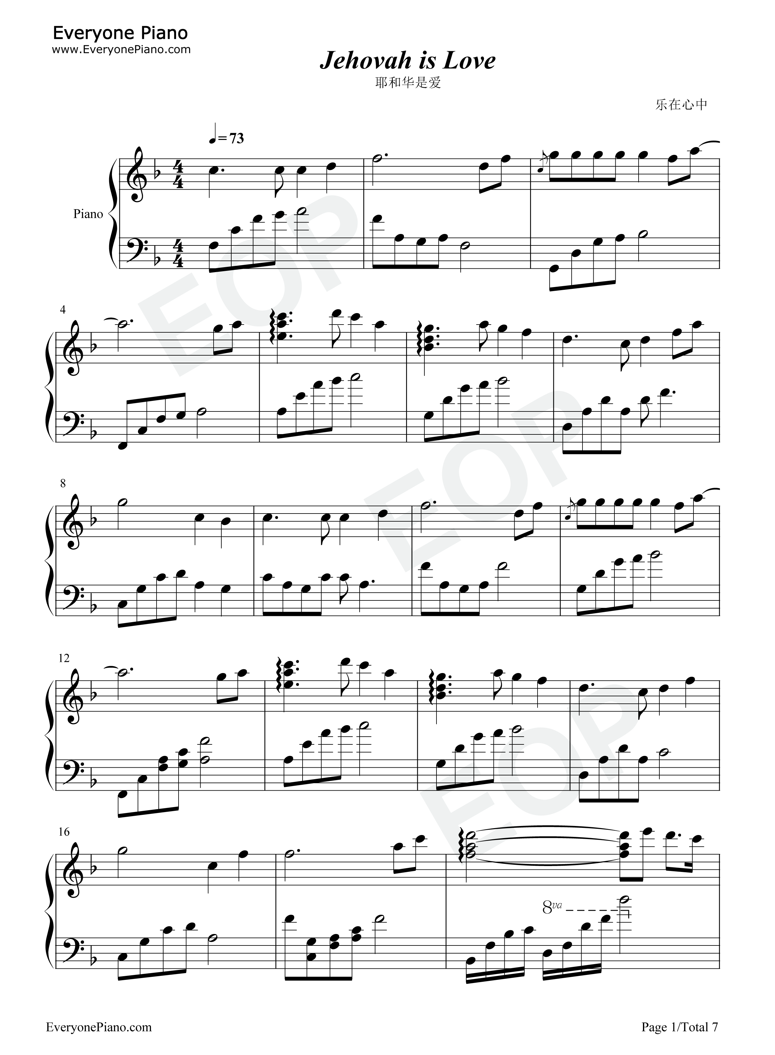 耶和华是爱钢琴谱_未知