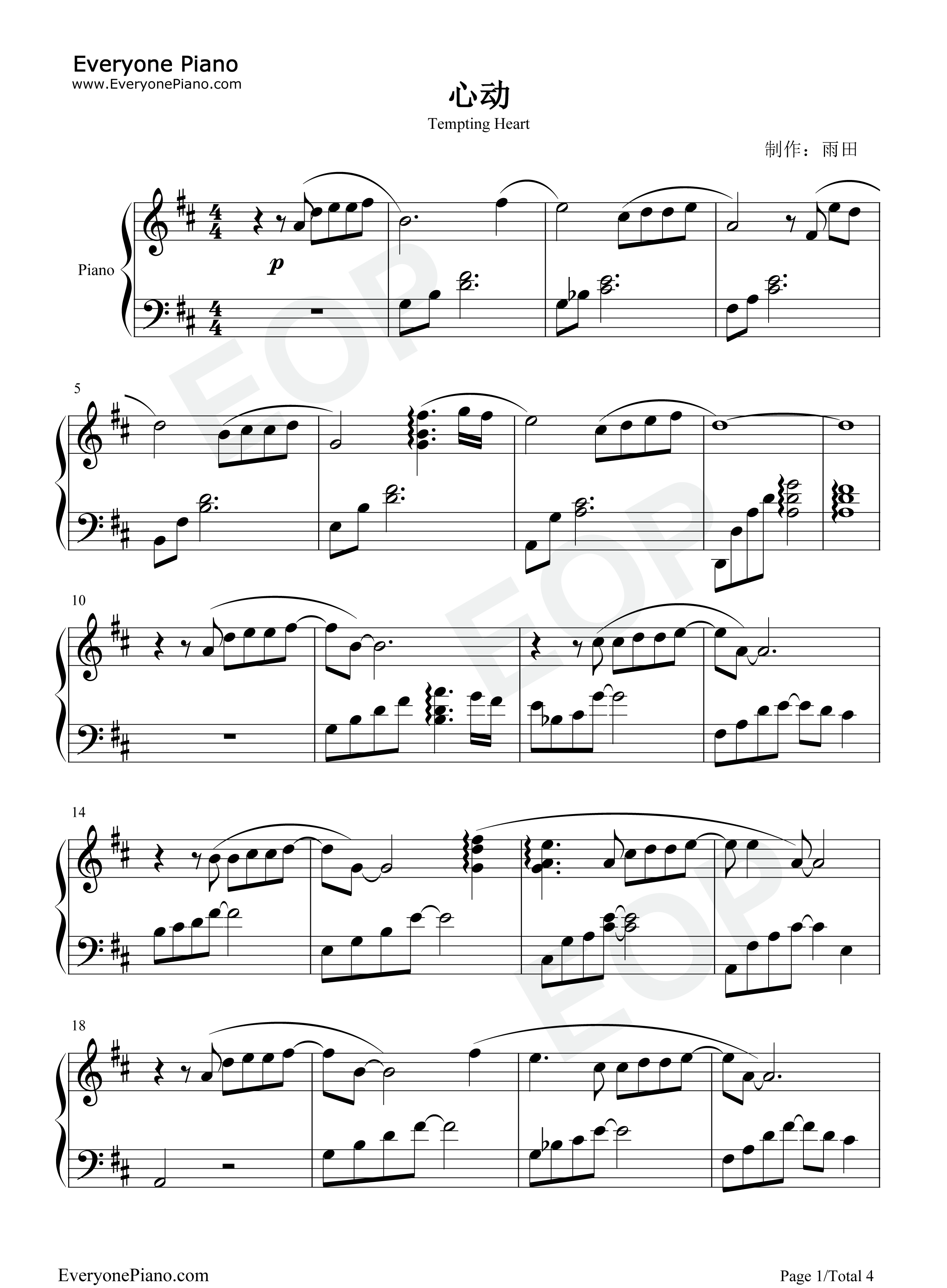 心动钢琴谱_林晓培