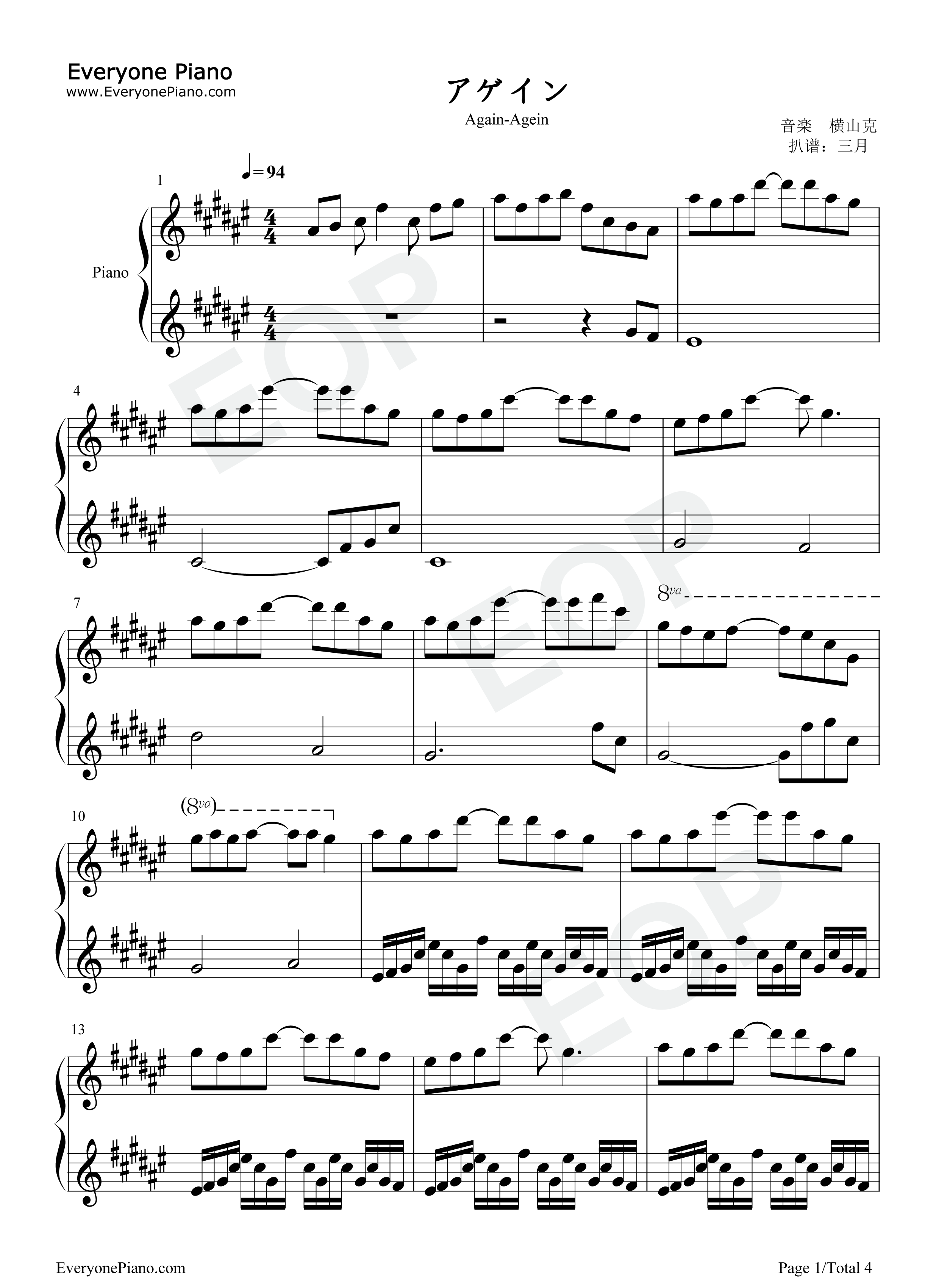 アゲイン钢琴谱_横山克