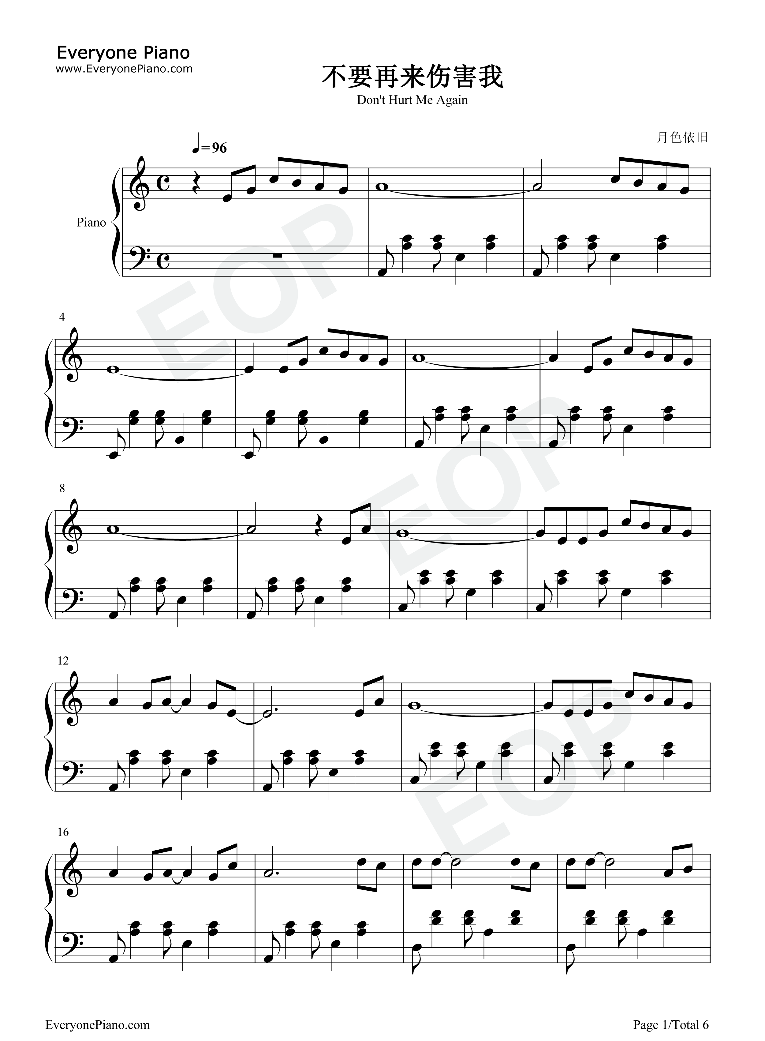 不要再来伤害我钢琴谱_张振宇