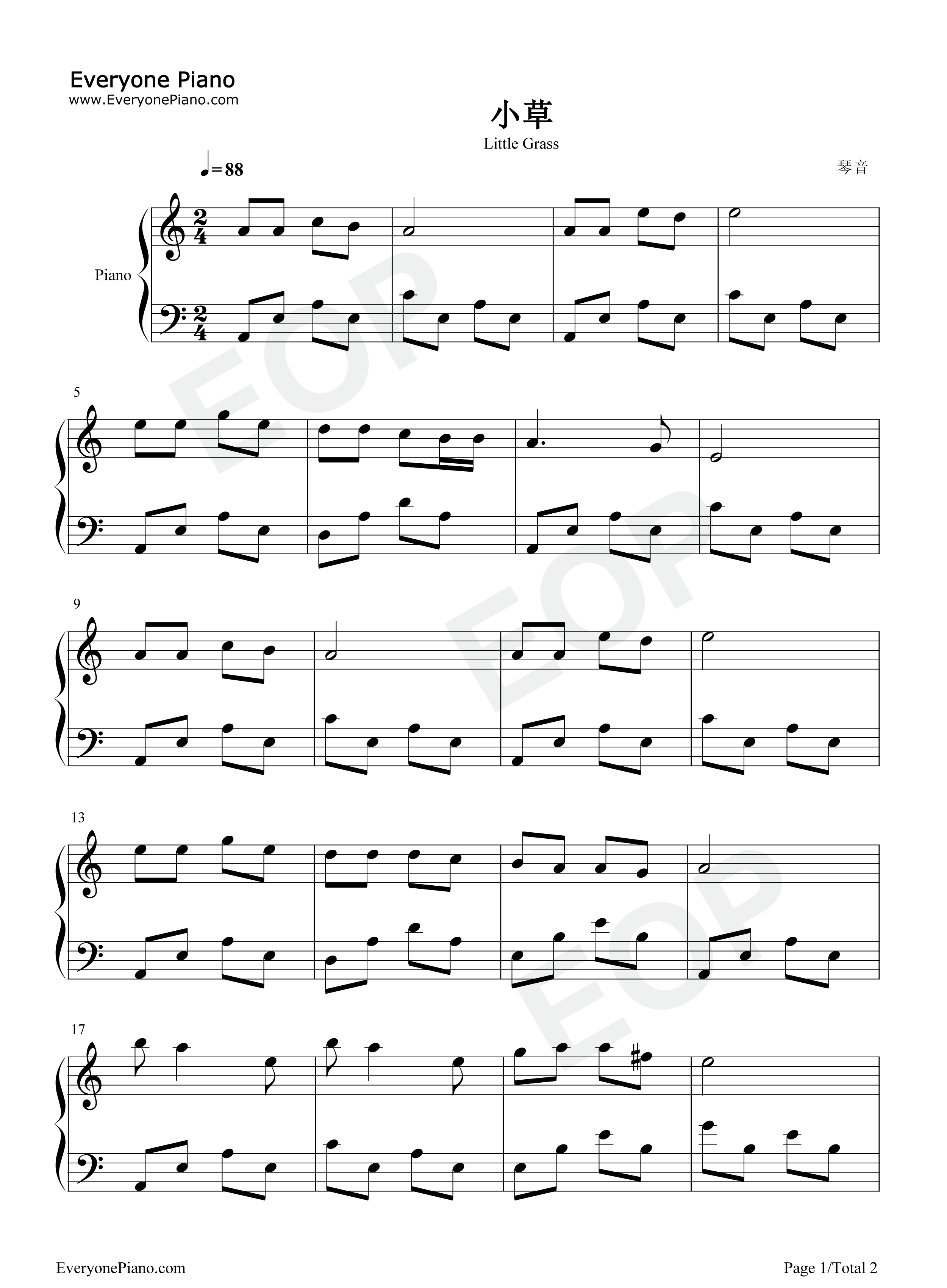 小草钢琴谱_小蓓蕾组合