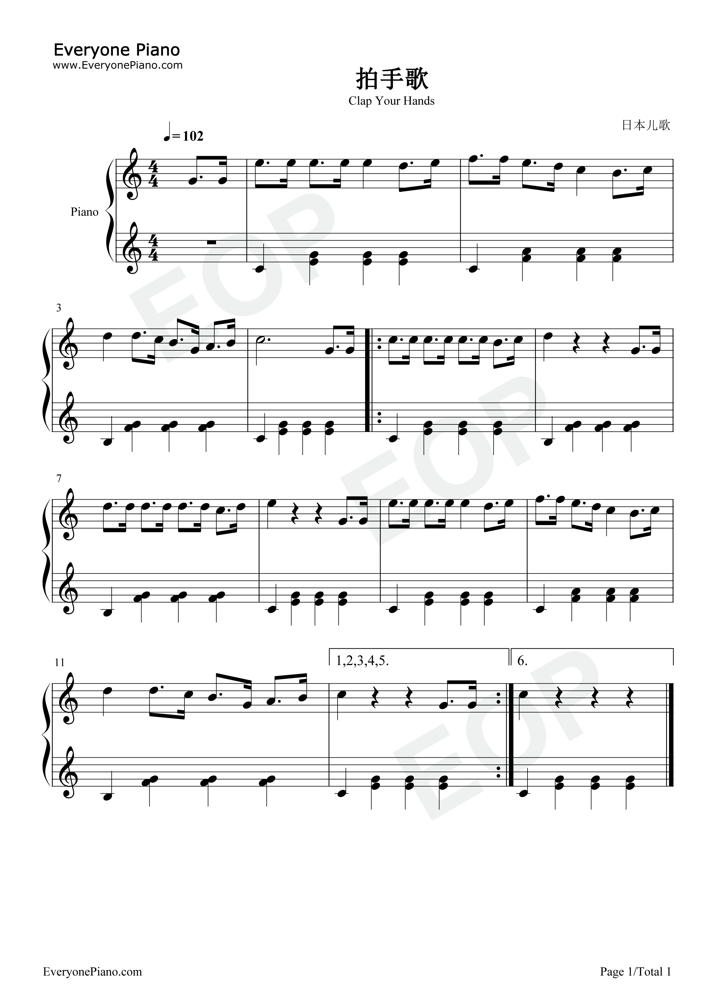 拍手歌钢琴谱_木村利人