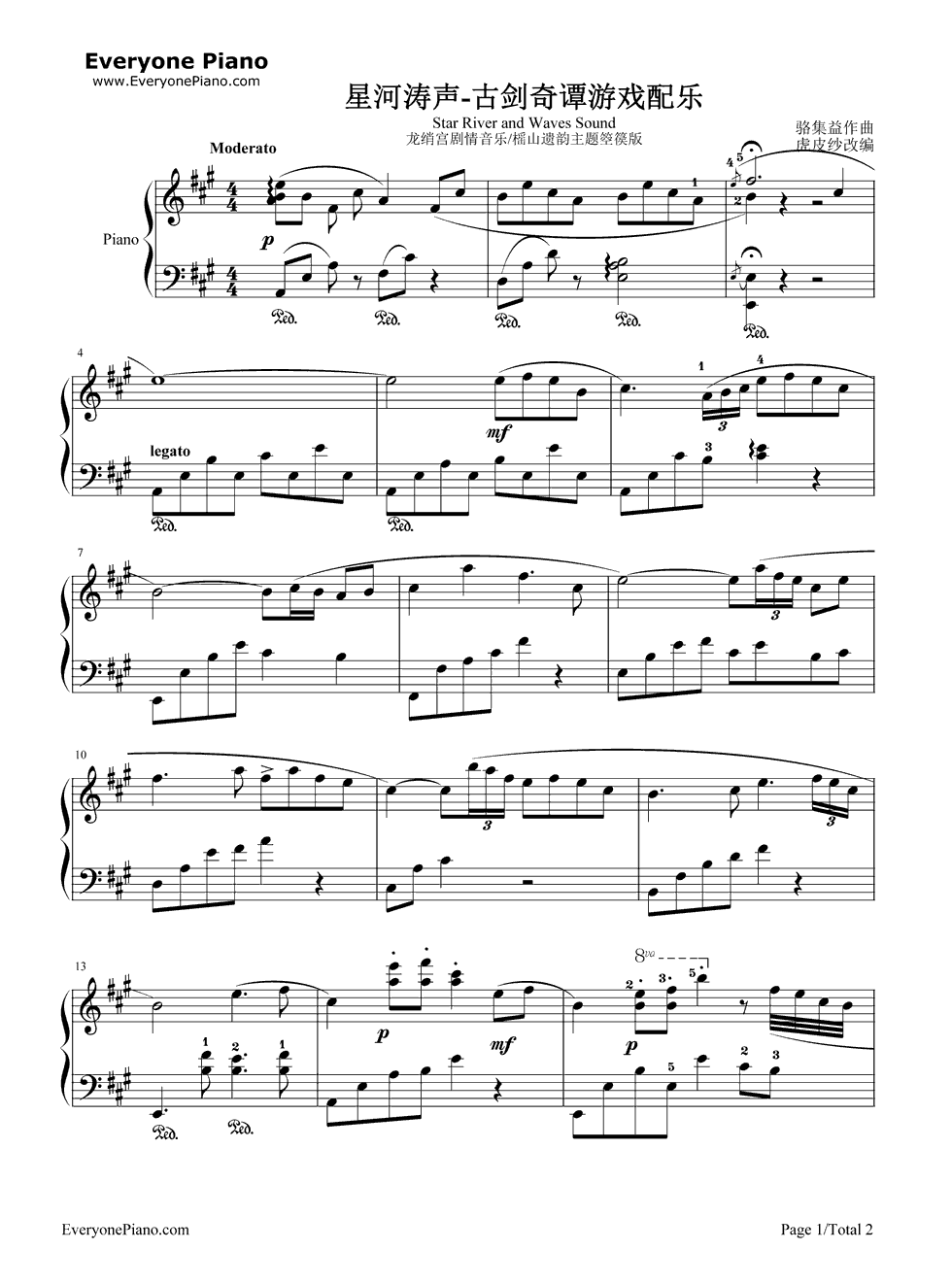 星河涛声钢琴谱_骆集益