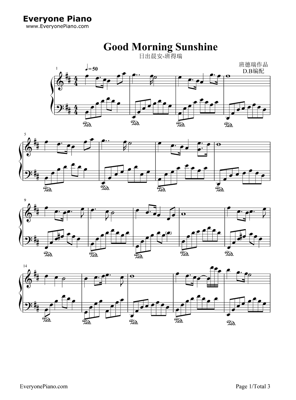 日出晨安钢琴谱_班得瑞__Bandari