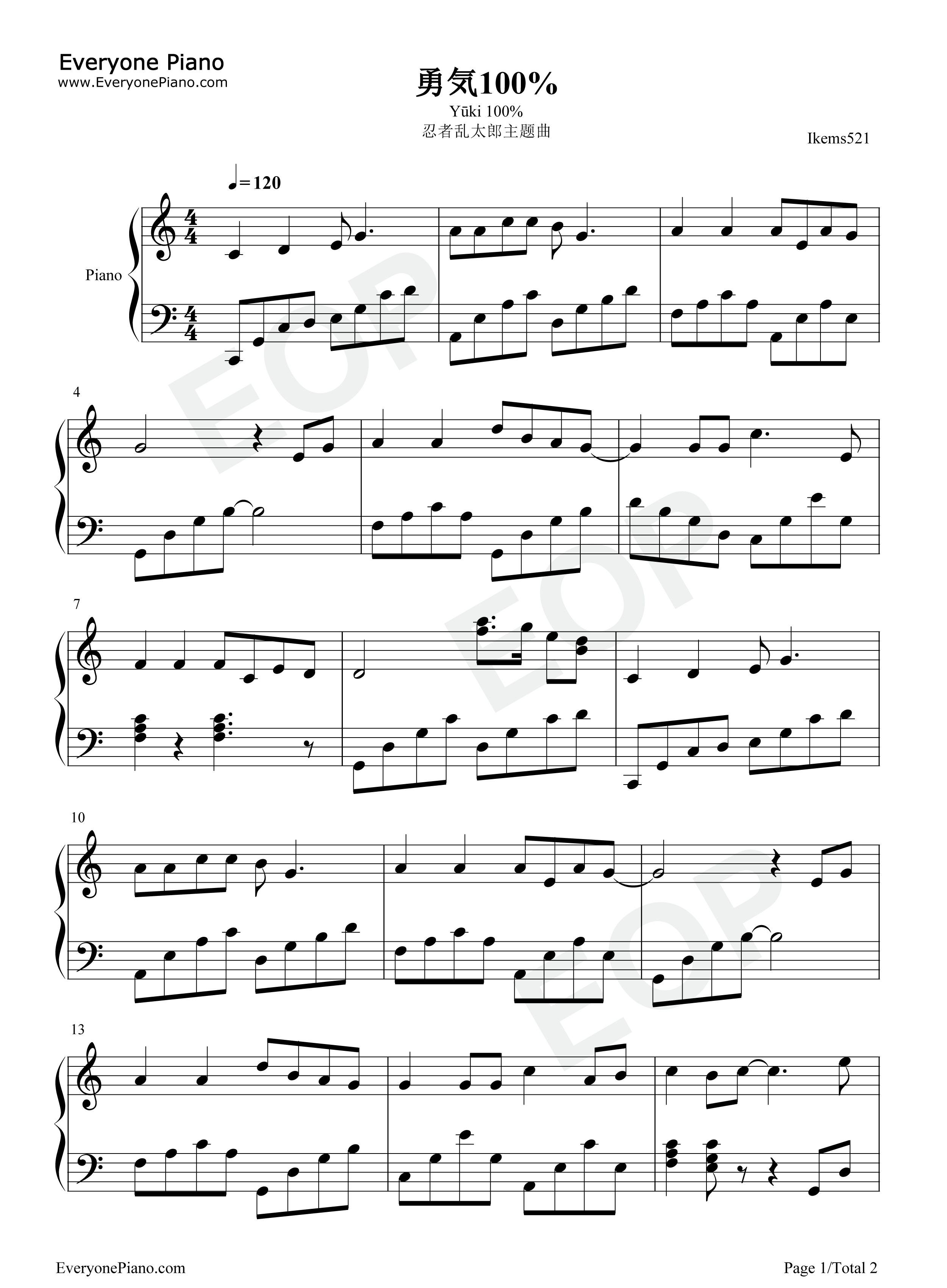 勇气百分百钢琴谱_光GENJI