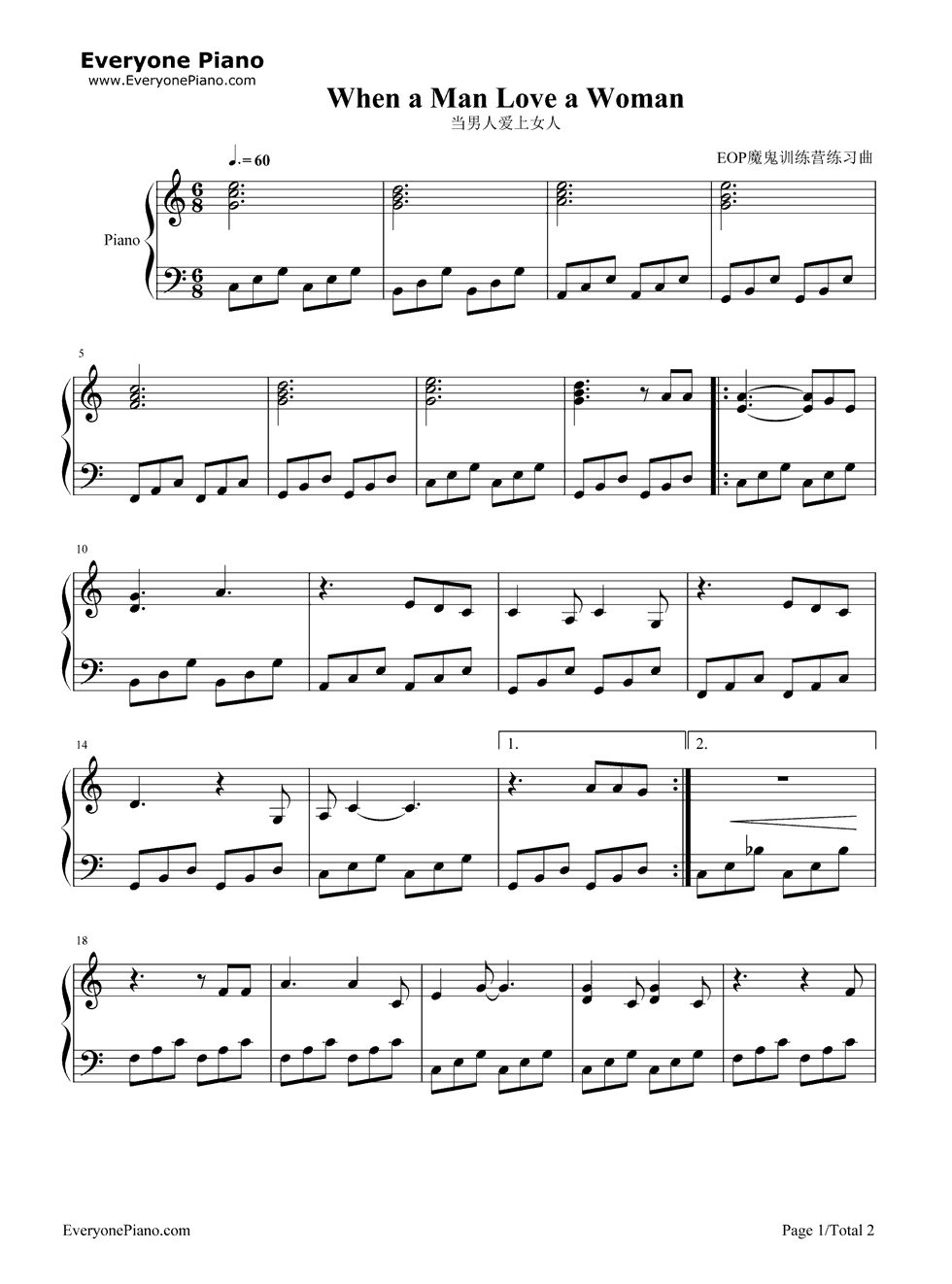 When_a_Man_Loves_a_Woman钢琴谱_Percy_Sledge