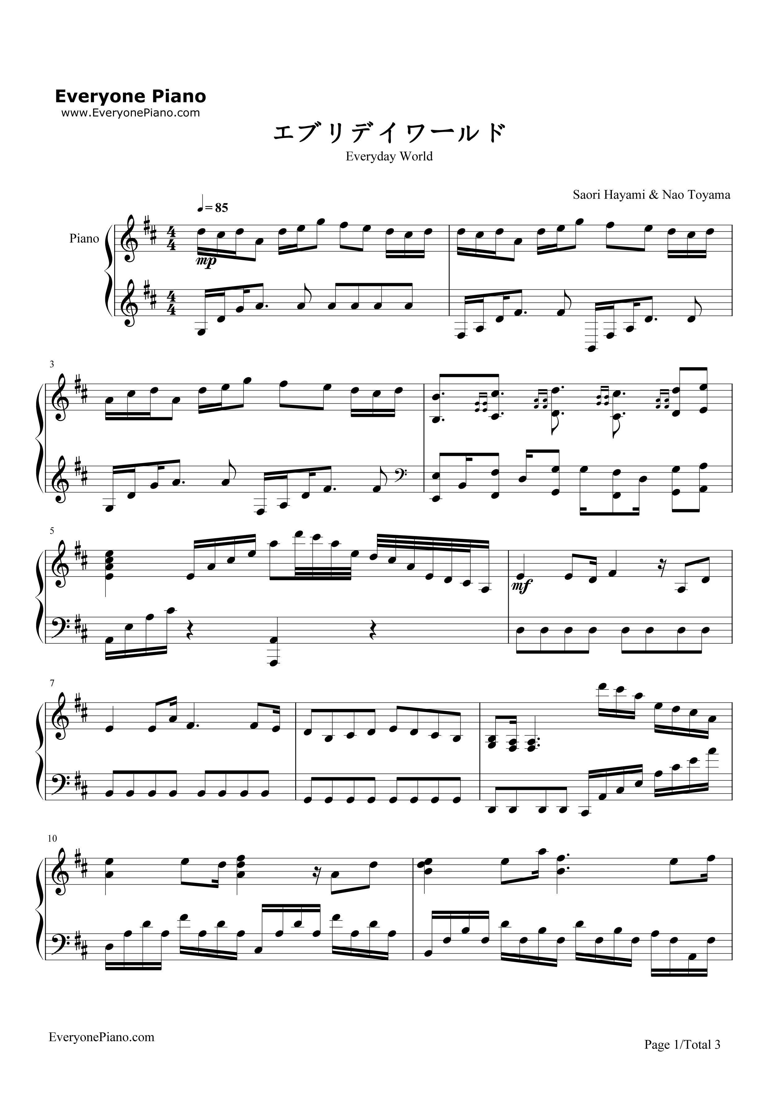 エブリデイワールド钢琴谱_早见沙织&东山奈央