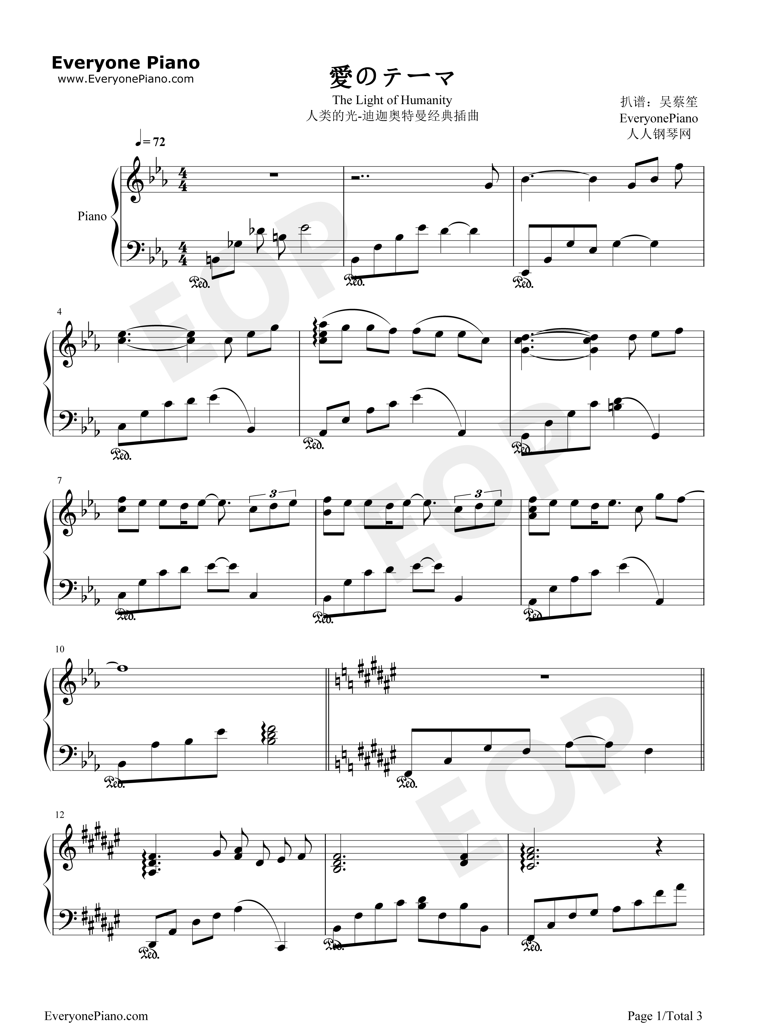 人类的光钢琴谱_矢野立美
