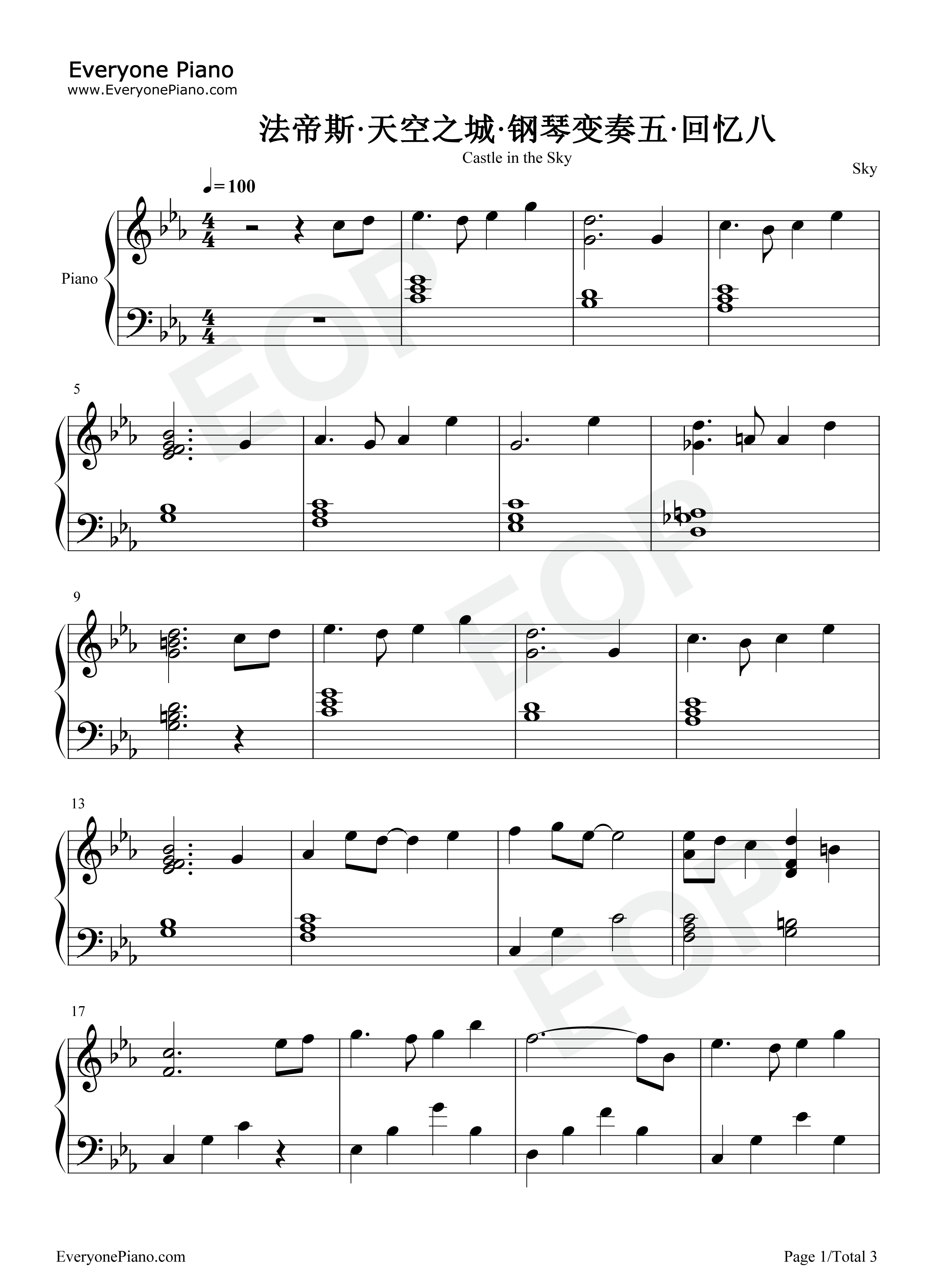 天空之城变奏版钢琴谱_久石让_宫崎骏