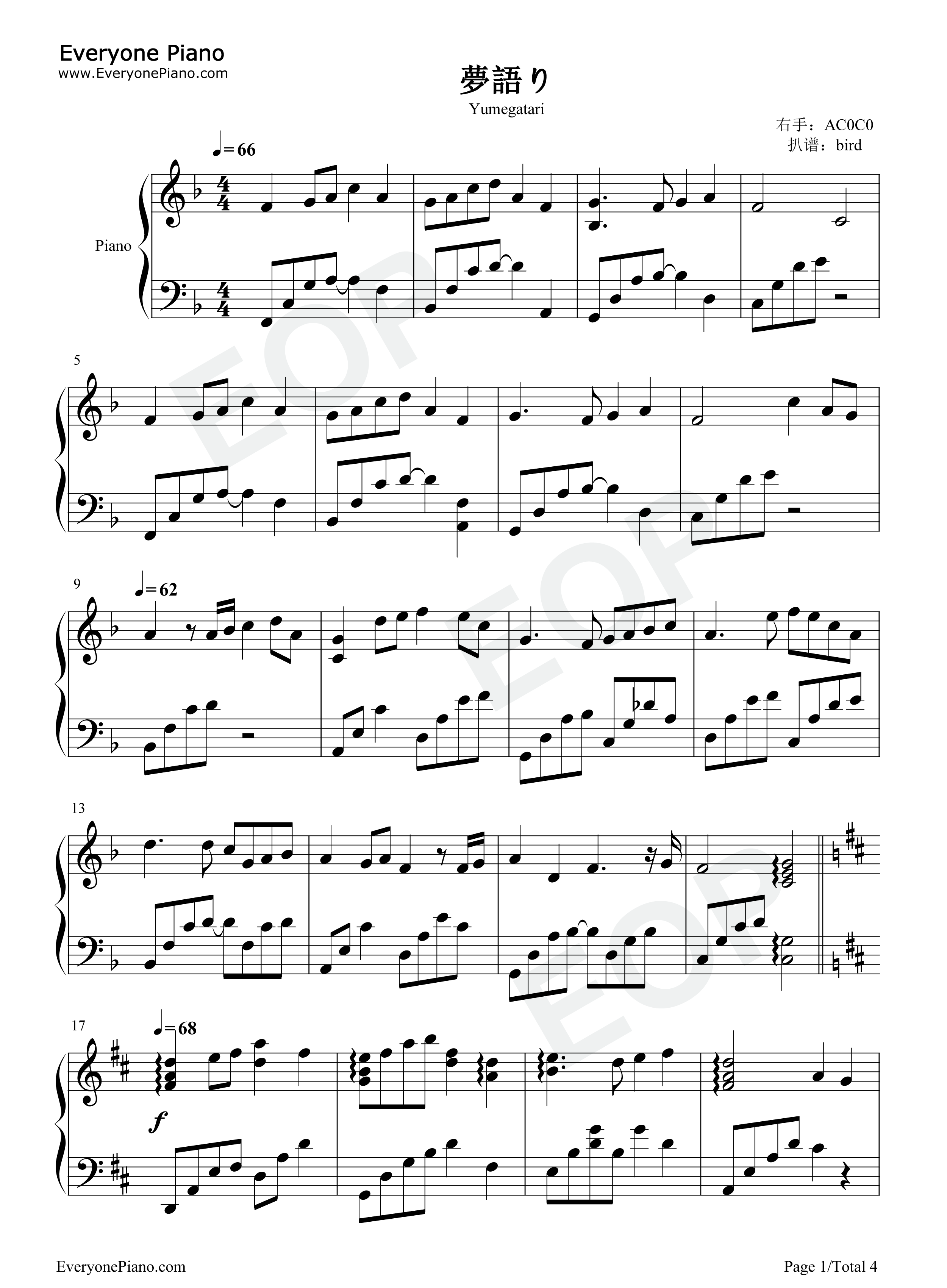 梦语り钢琴谱_折户伸治
