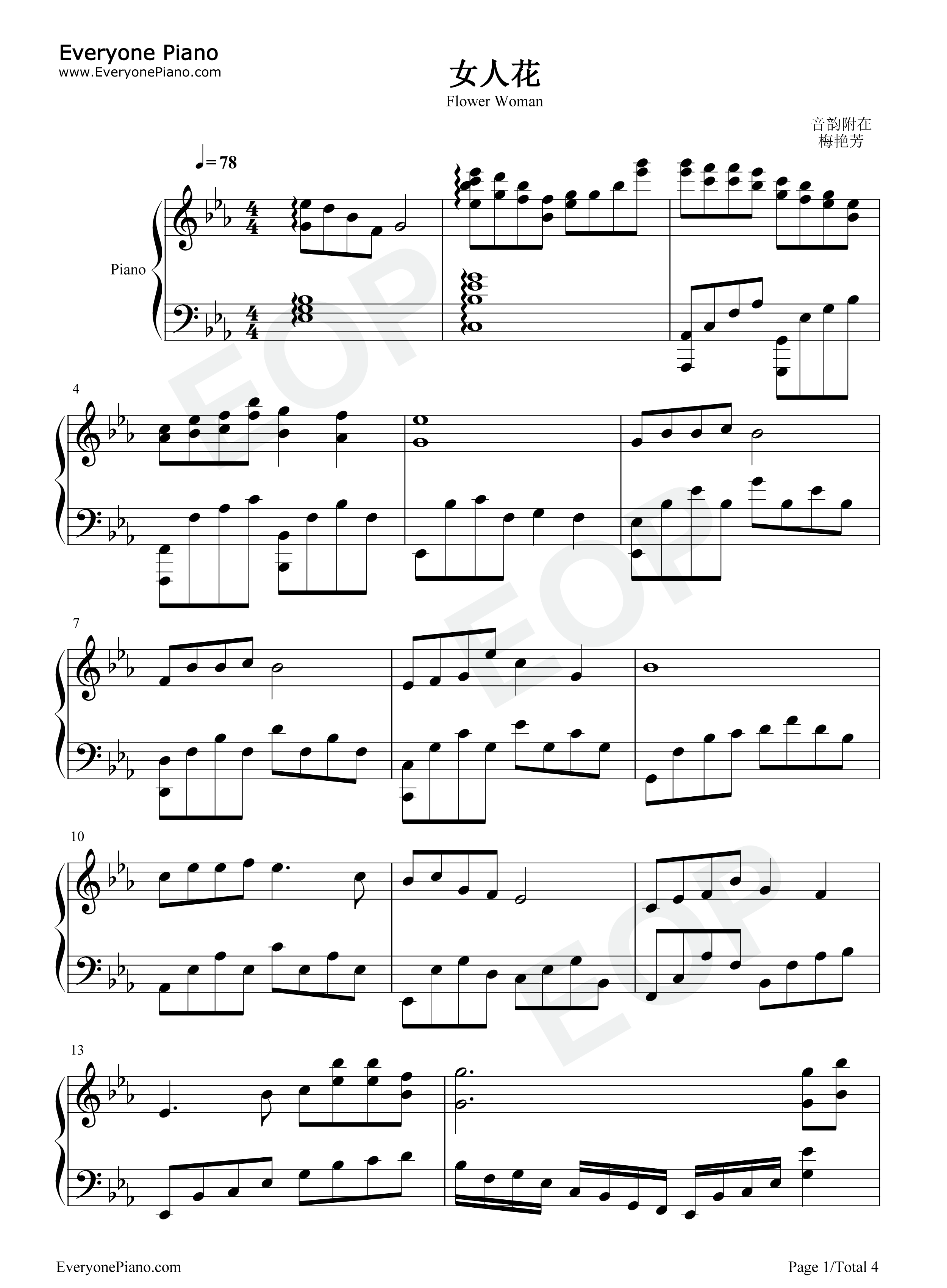 女人花完整版钢琴谱_梅艳芳