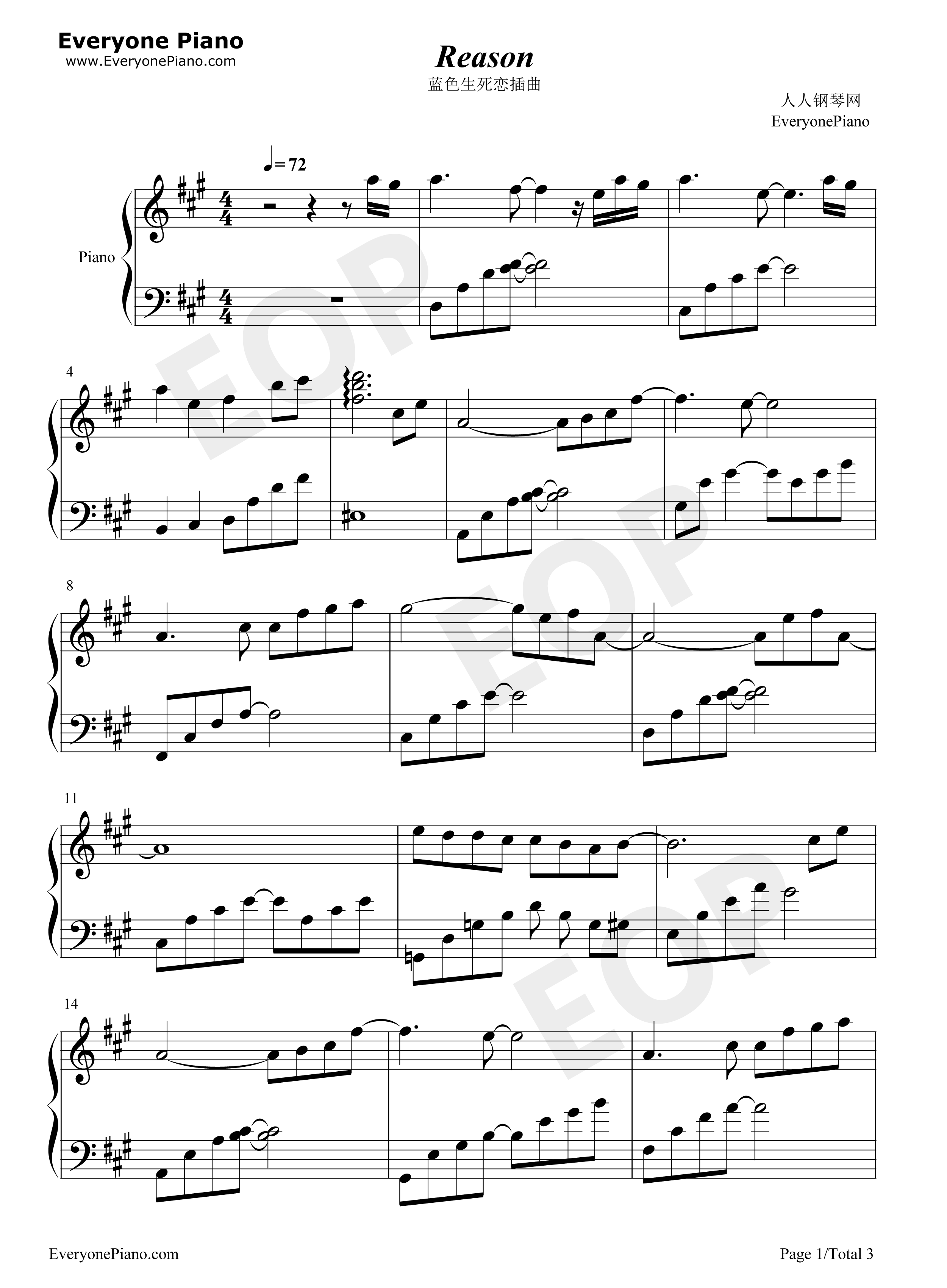 Reason(蓝色生死恋插曲)钢琴谱_徐珍英