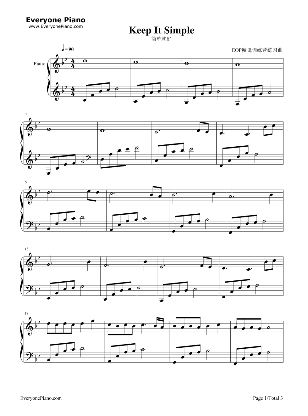 简单就好简单版钢琴谱_未知