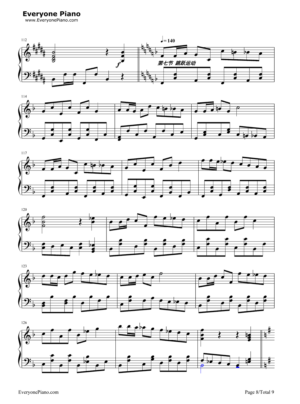 第三套全国中学生广播体操钢琴谱_未知