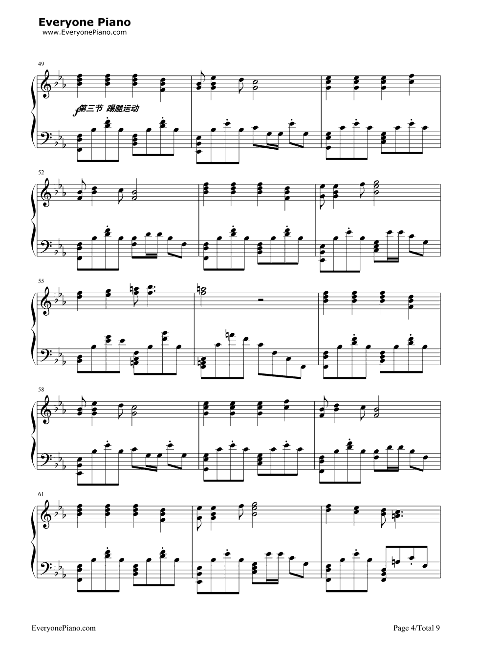 第三套全国中学生广播体操钢琴谱_未知