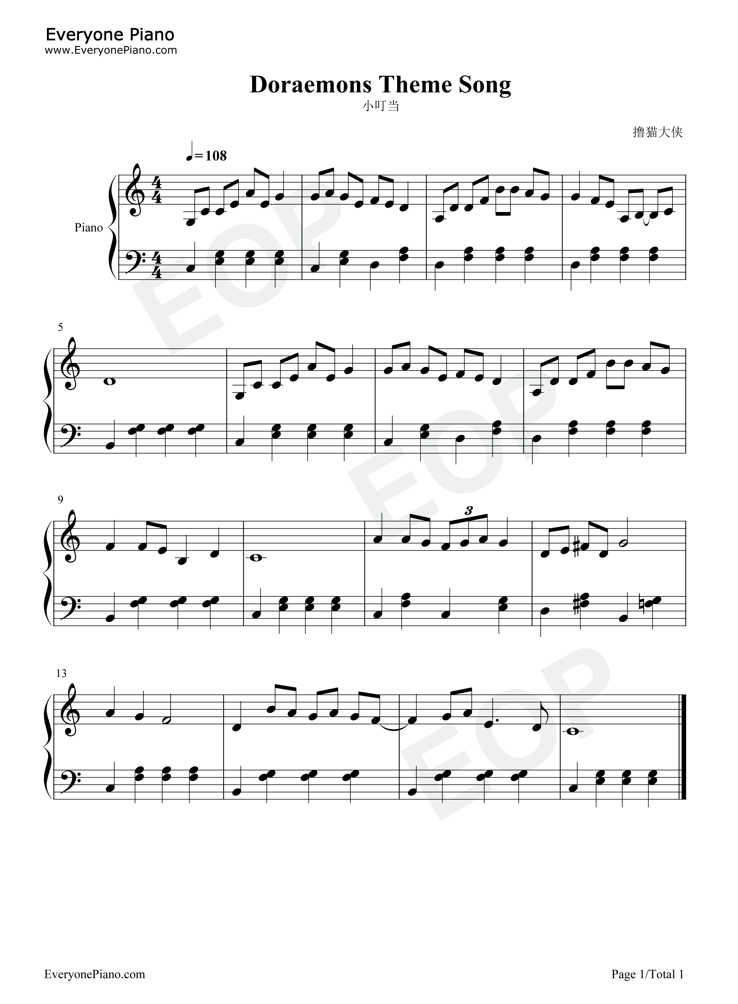 小叮当钢琴谱_大杉久美子