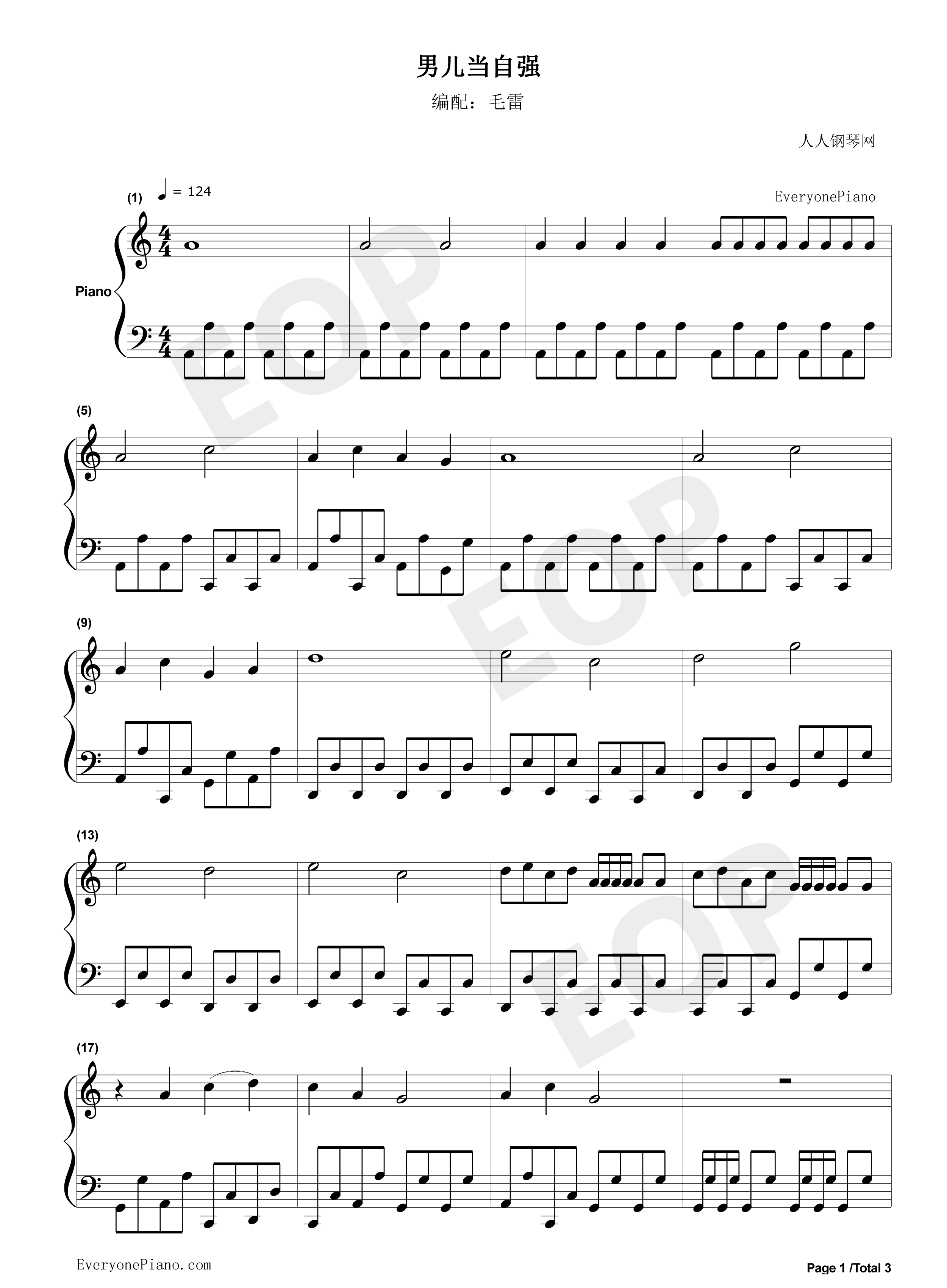 男儿当自强钢琴谱_林子祥__成龙