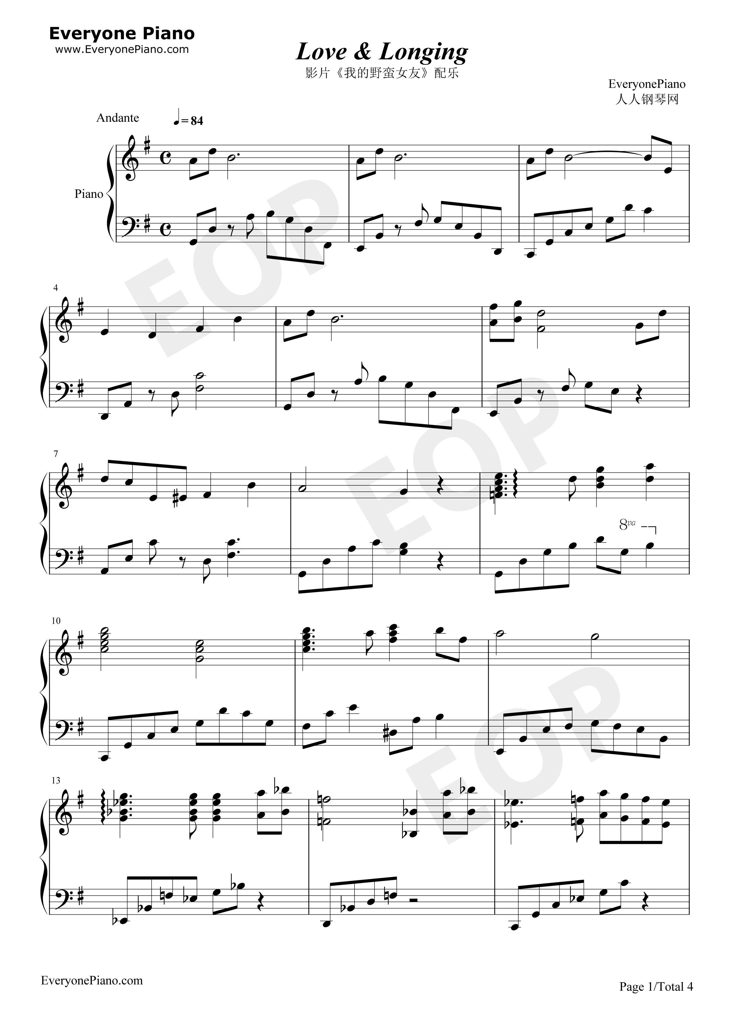 Love_Longin钢琴谱_未知