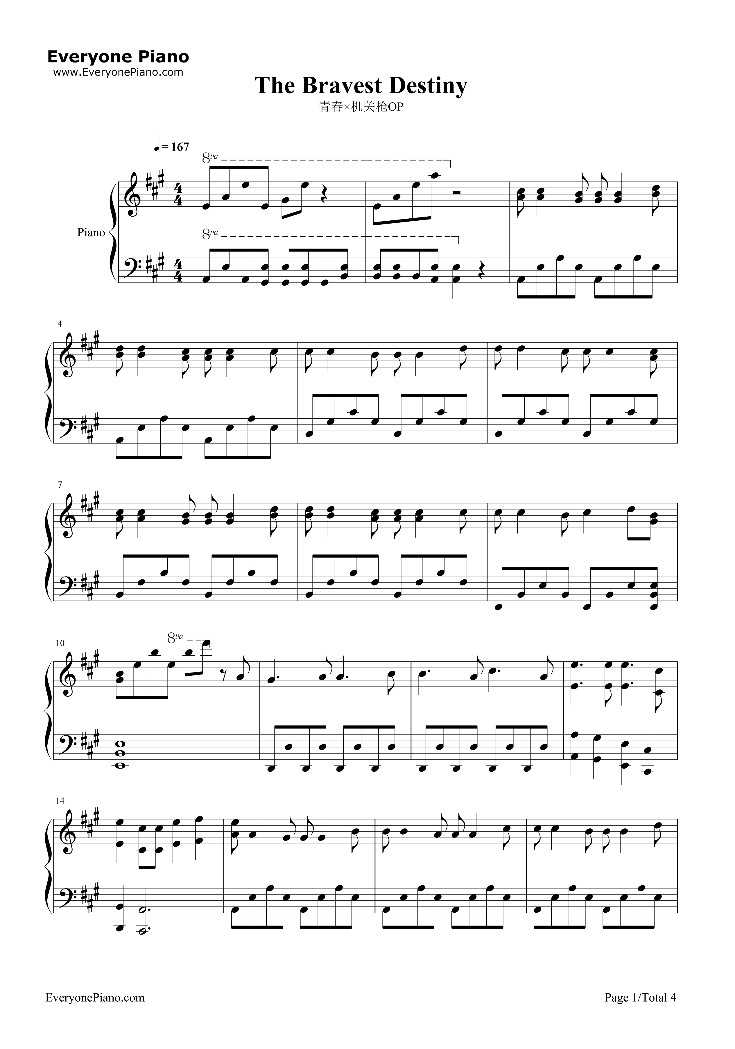 The_Bravest_Destiny钢琴谱_玩具☆枪枪