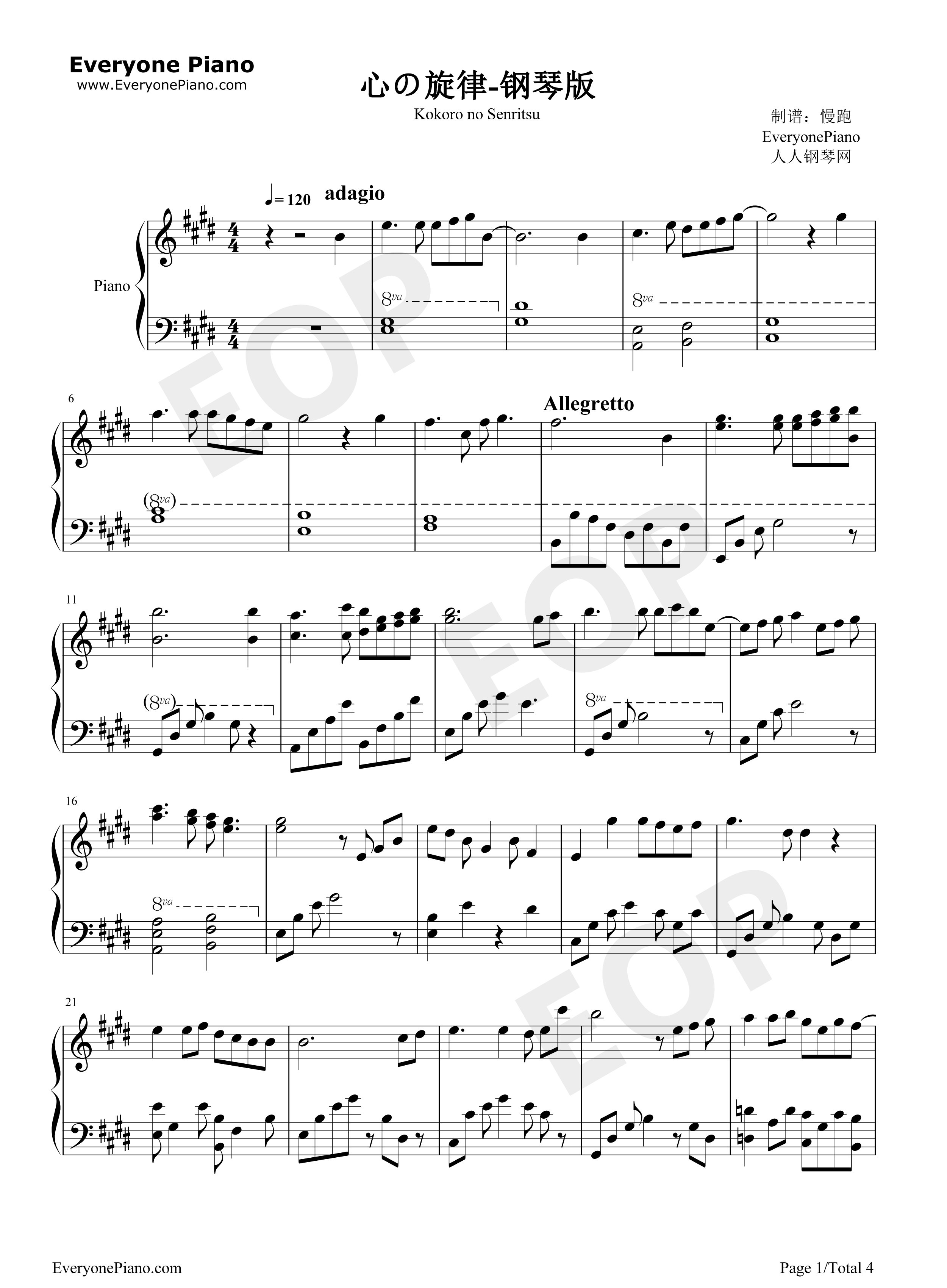 心的旋律钢琴谱_白浜坂高校合唱部