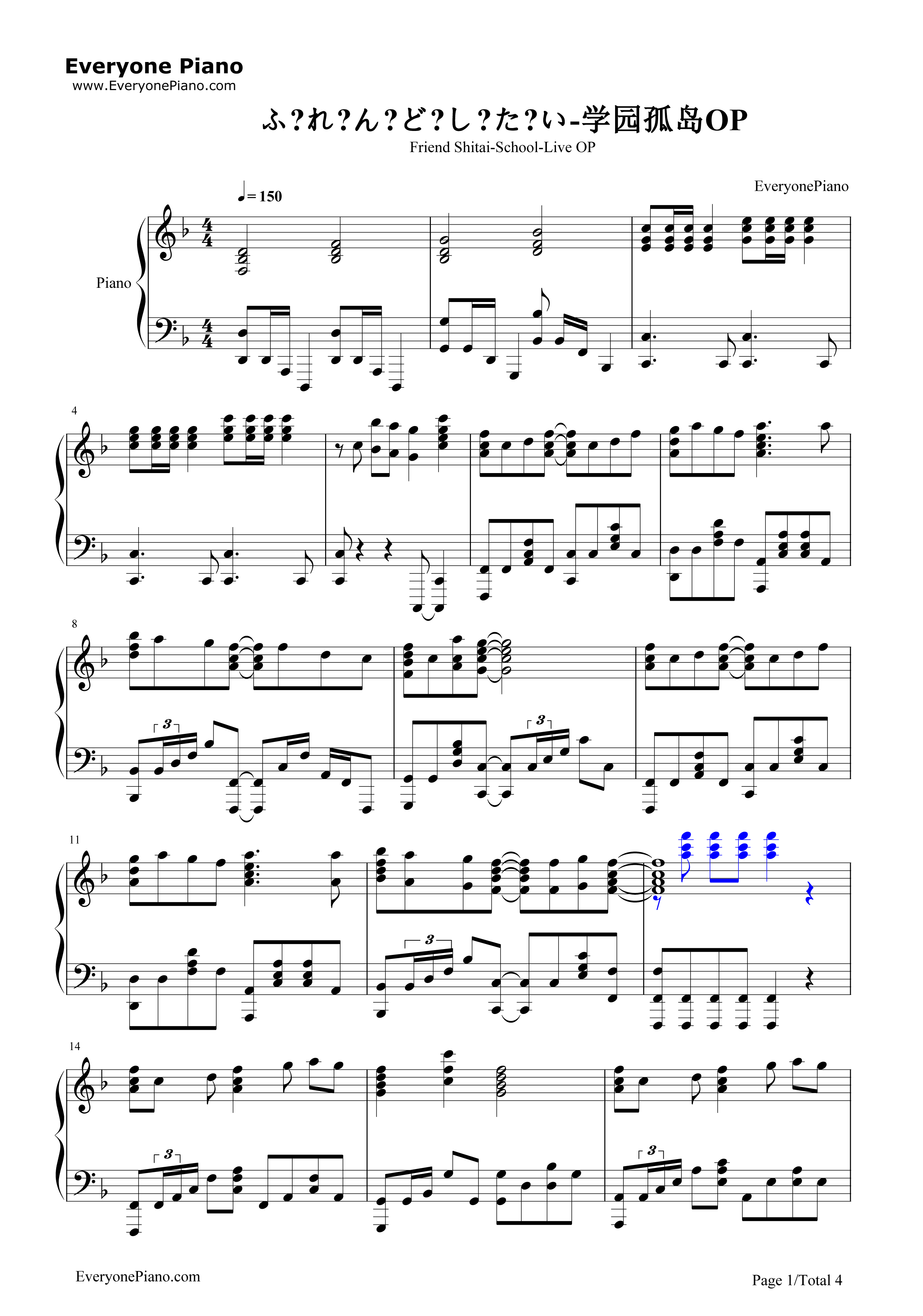 ふ・れ・ん・ど・し・た・い钢琴谱_学园生活部