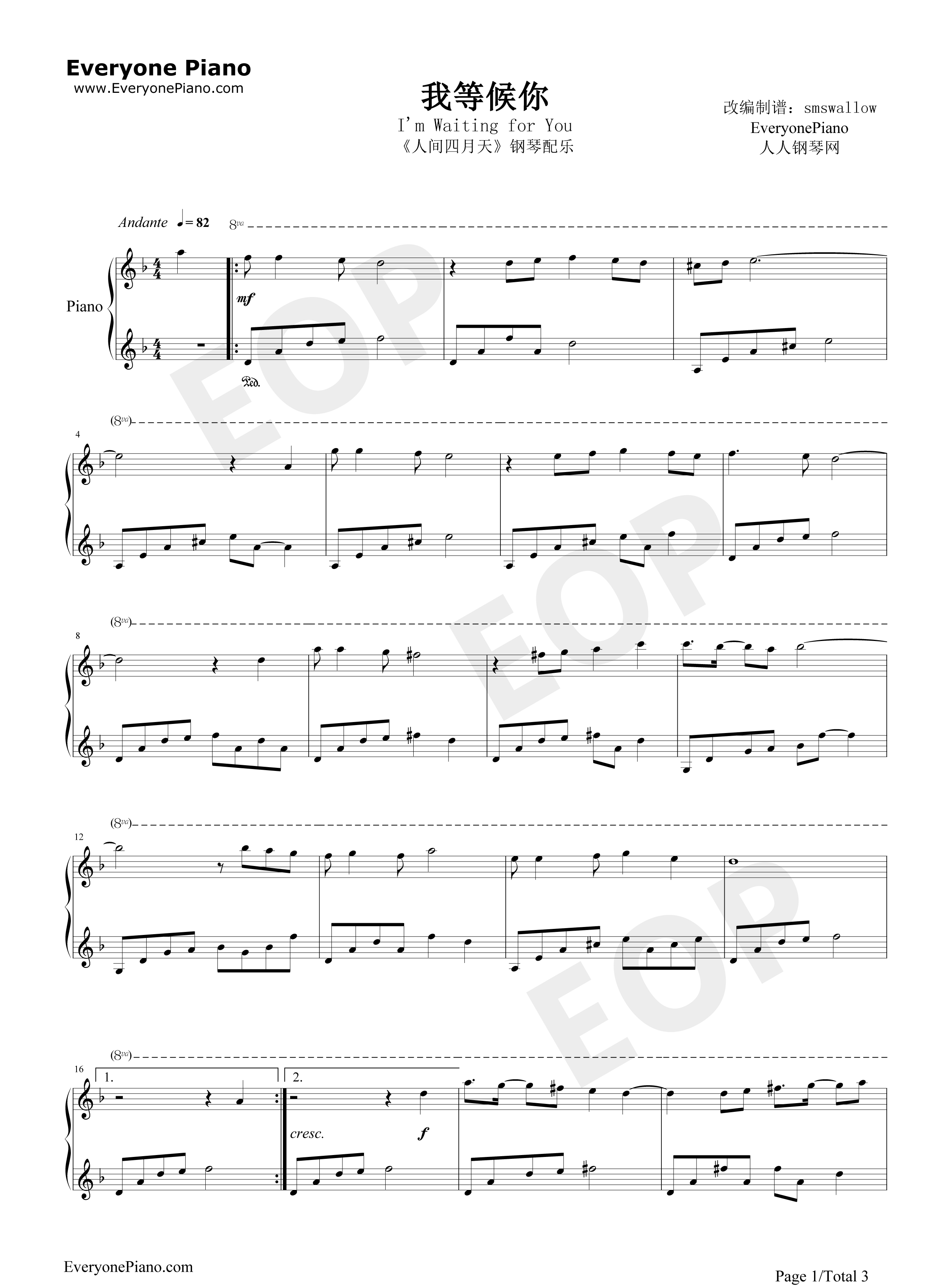 我等候你钢琴谱_未知