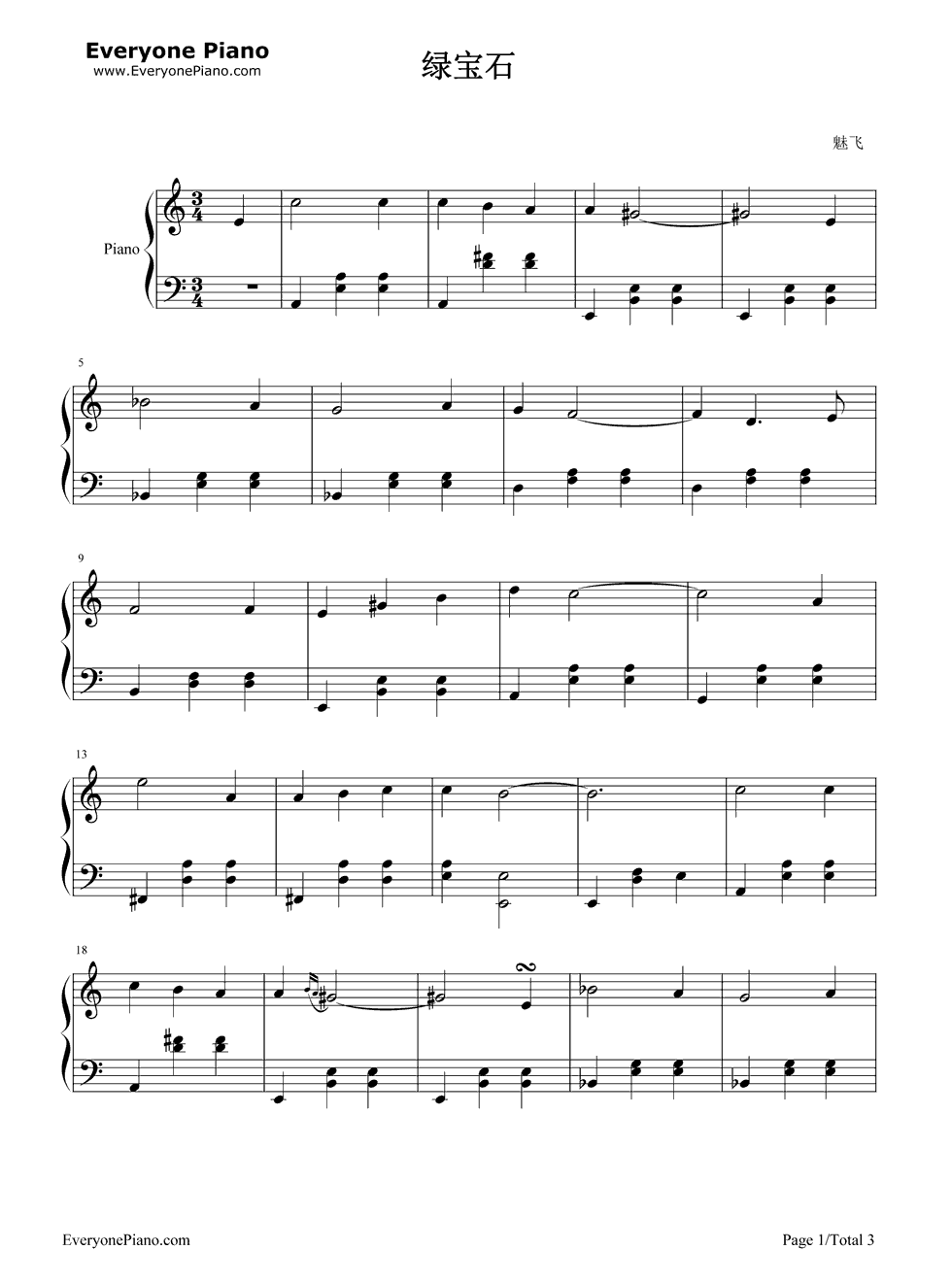 绿宝石钢琴谱_林隆璇