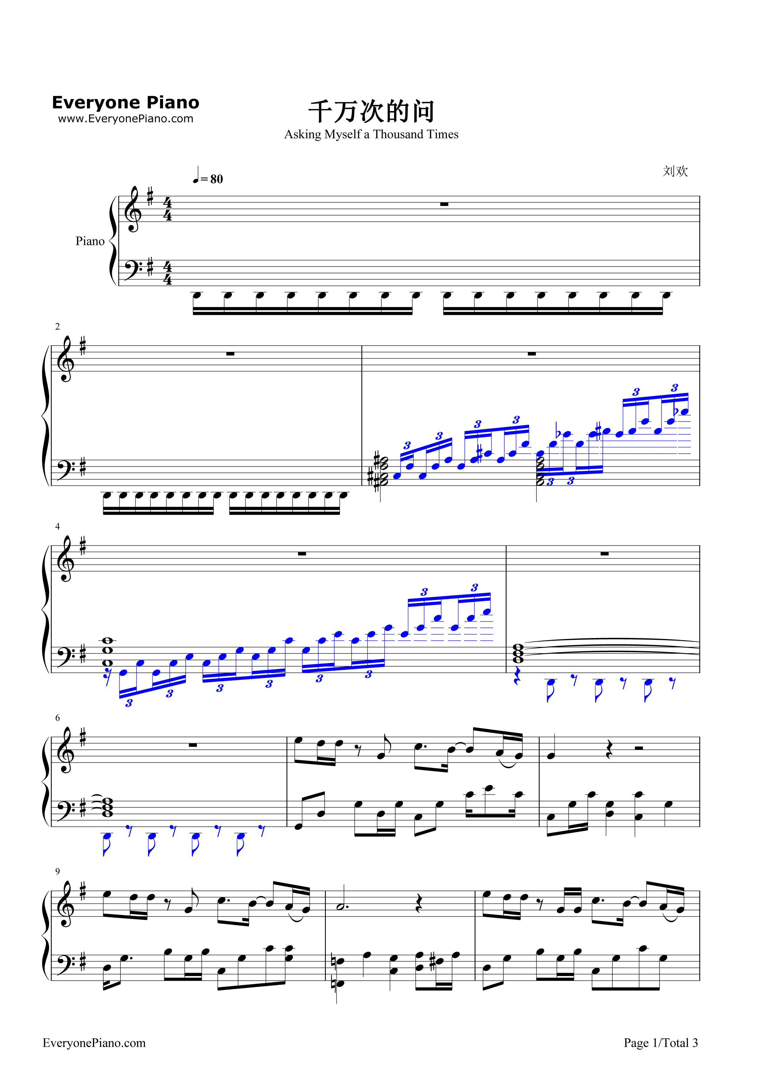千万次的问钢琴谱_刘欢