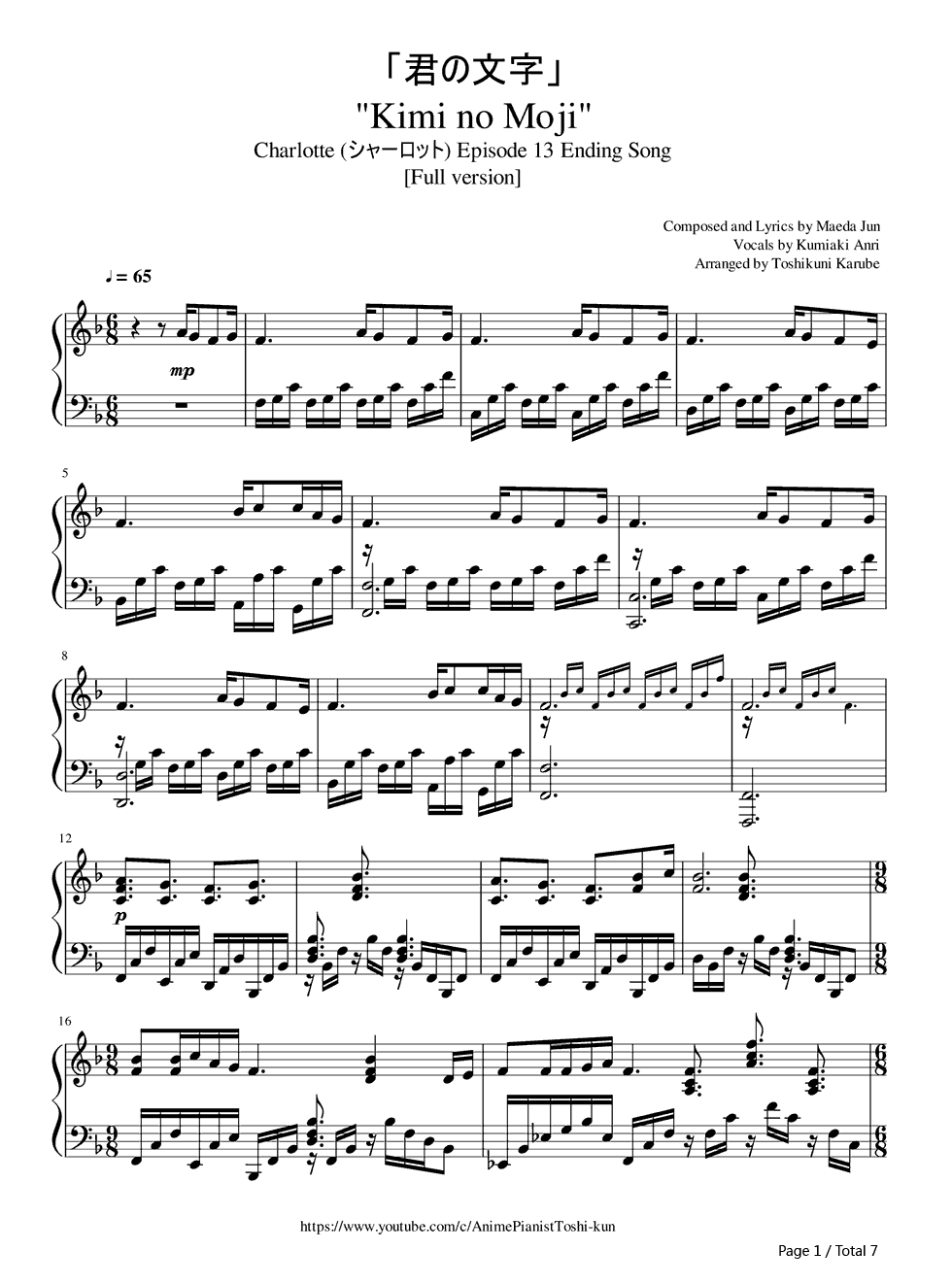 君の文字钢琴谱_熊木杏里