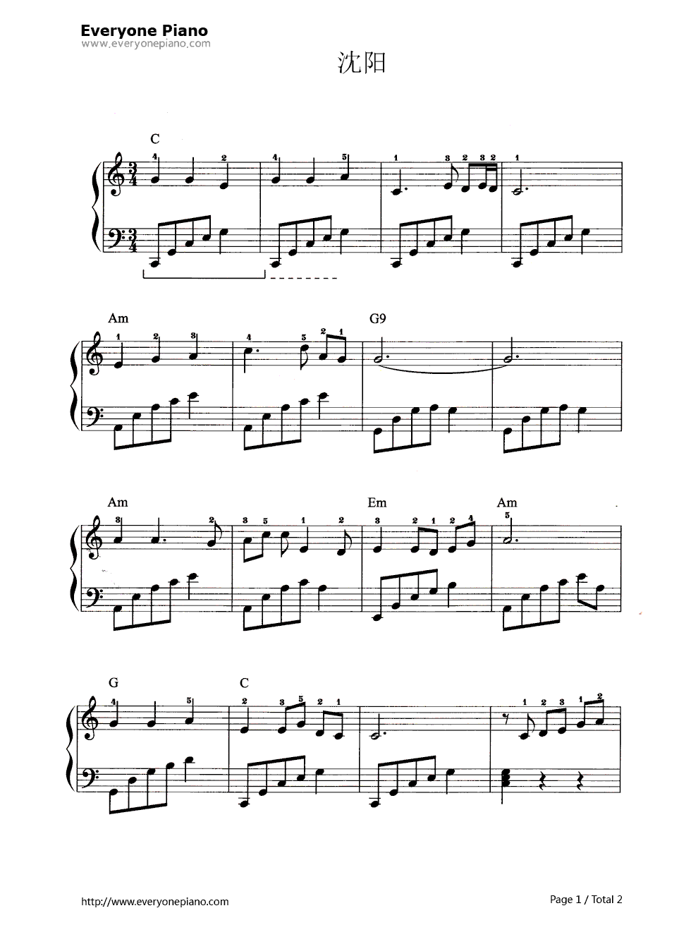 沈阳钢琴谱_未知