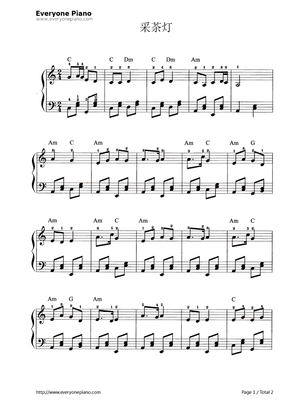 采茶灯钢琴谱_未知