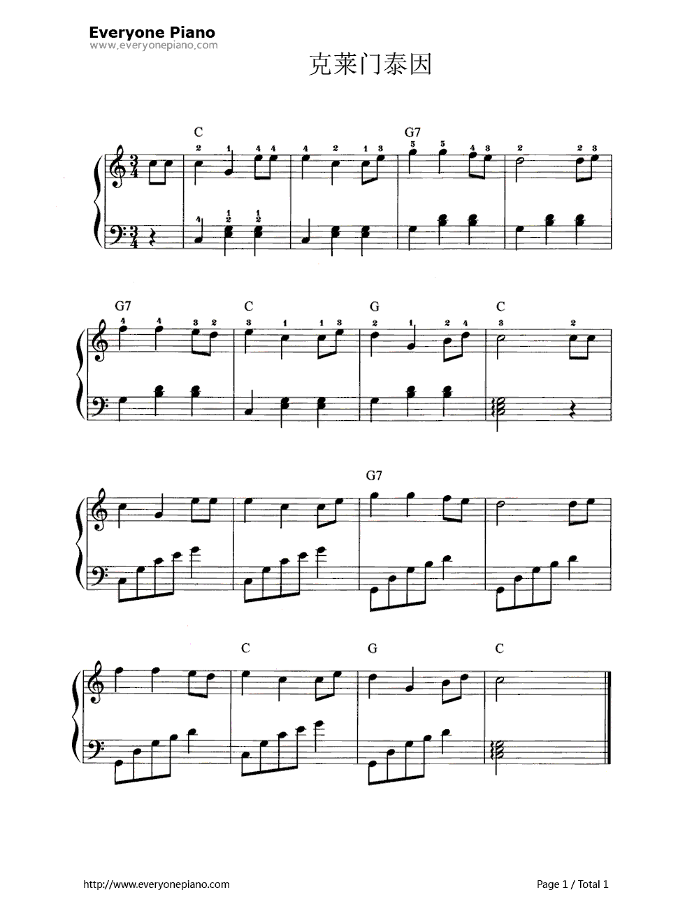 克莱门泰因钢琴谱_未知