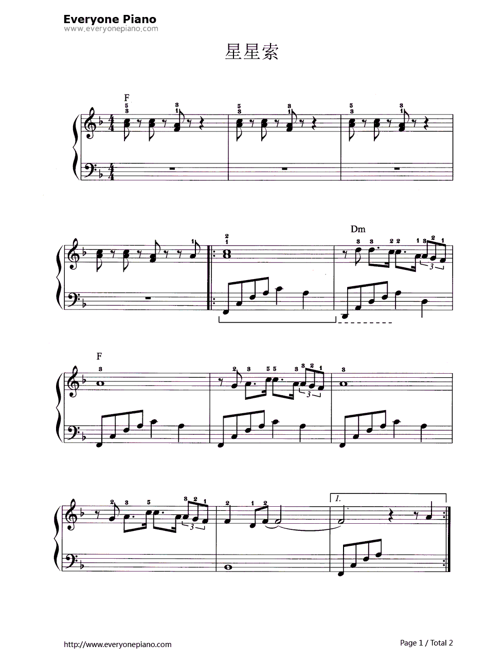 星星索钢琴谱_未知