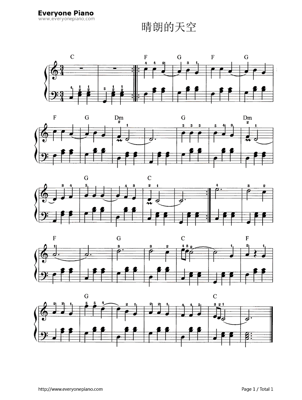 晴朗的天空钢琴谱_未知