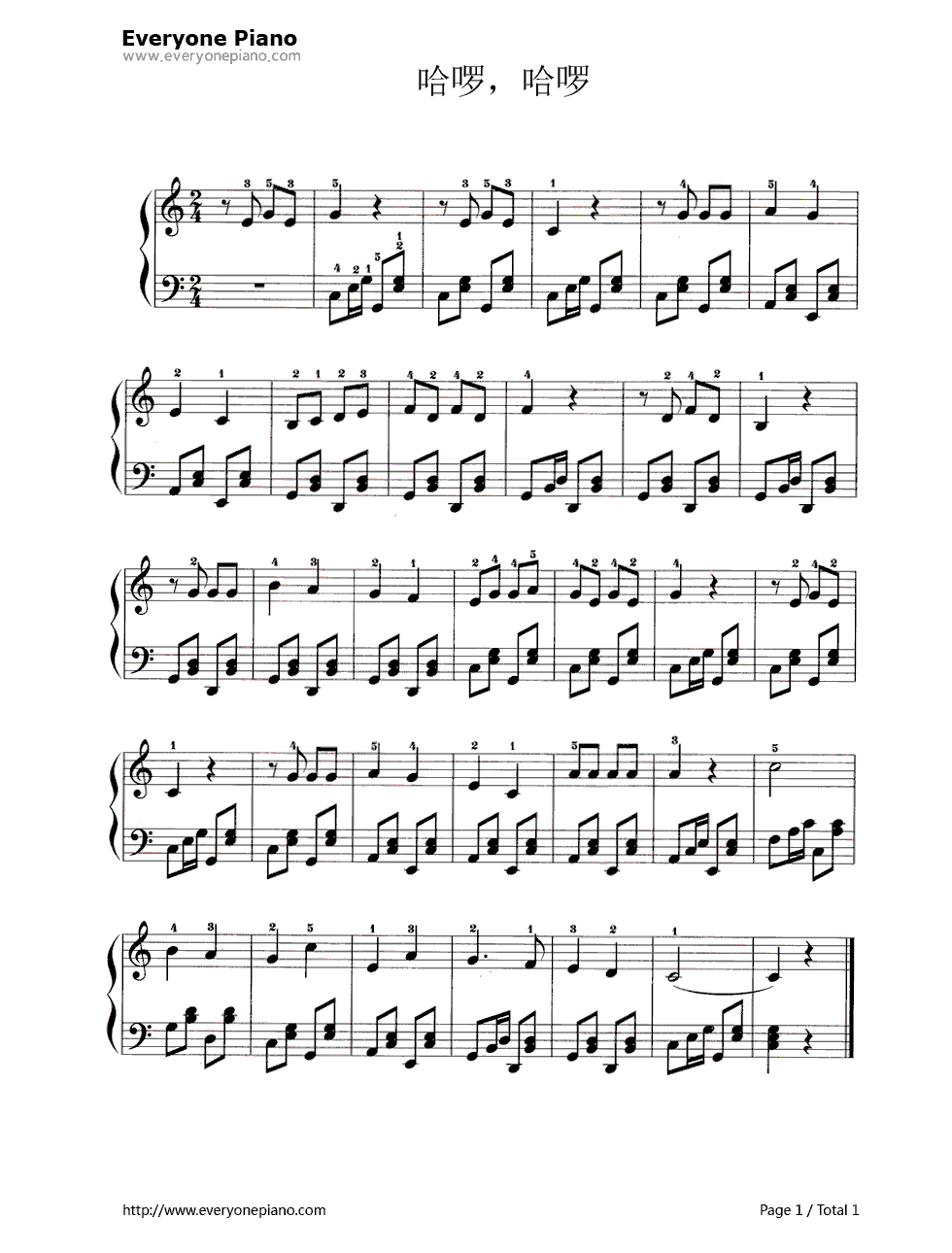 哈啰哈啰钢琴谱_未知