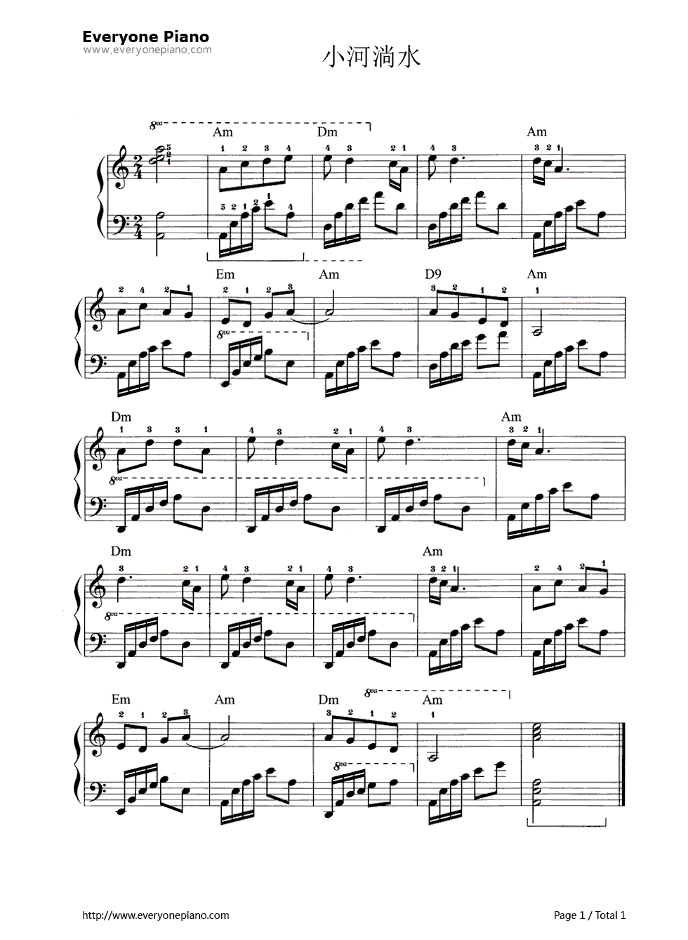 小河淌水钢琴谱_未知