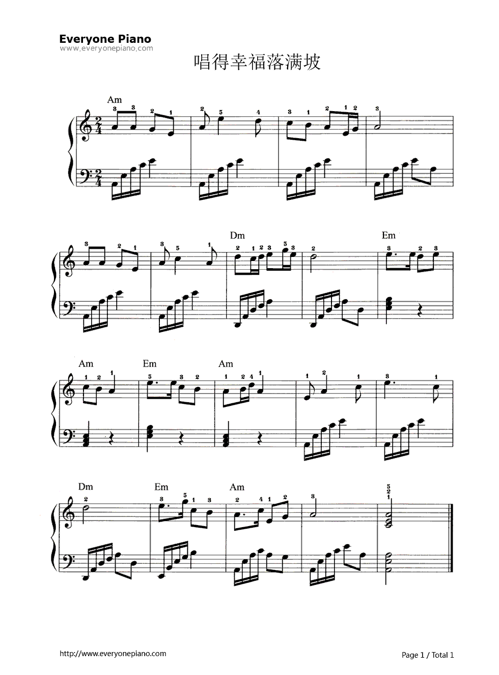 唱得幸福落满坡钢琴谱_刘改渔