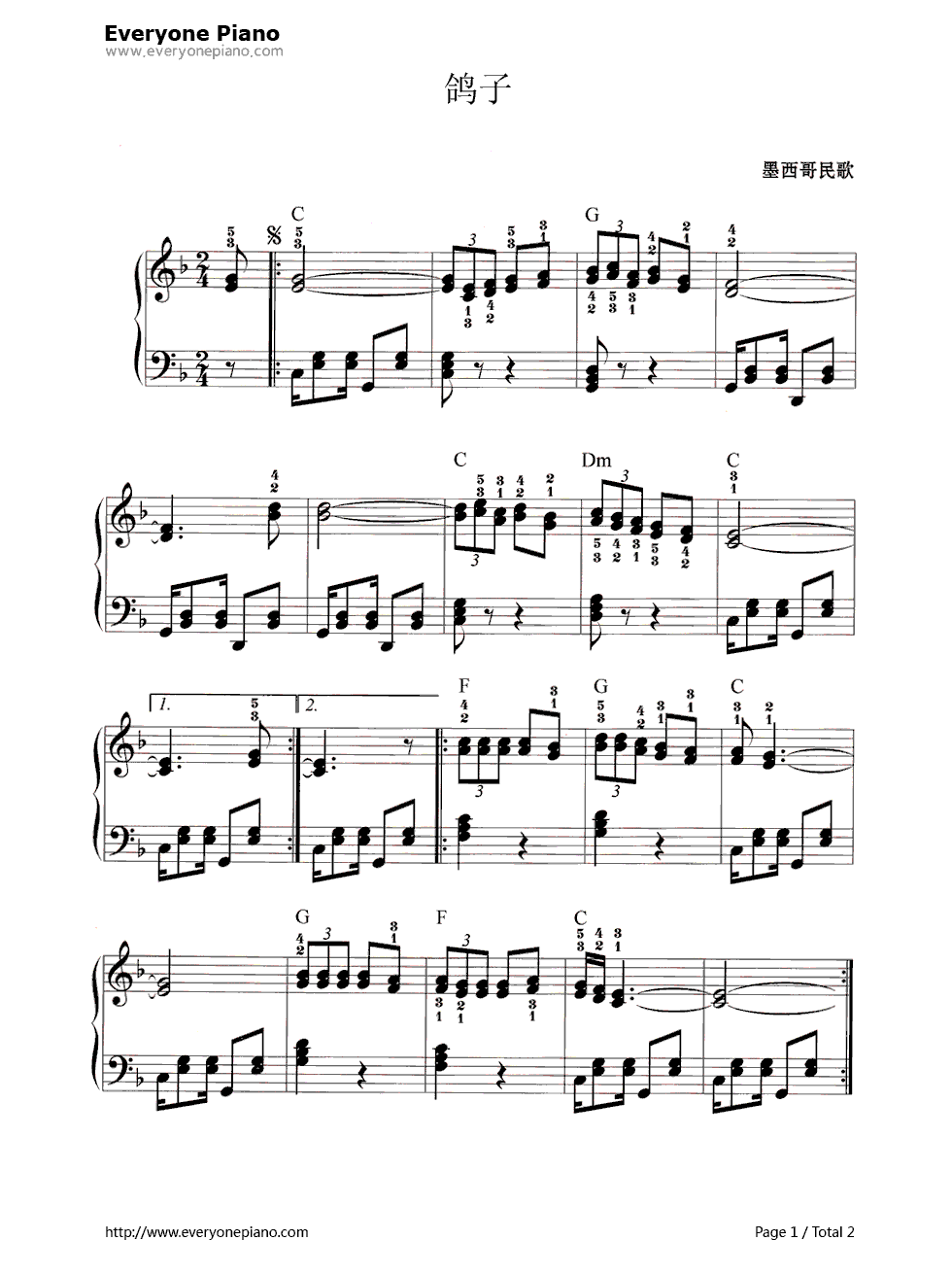 鸽子钢琴谱_依拉蒂尔